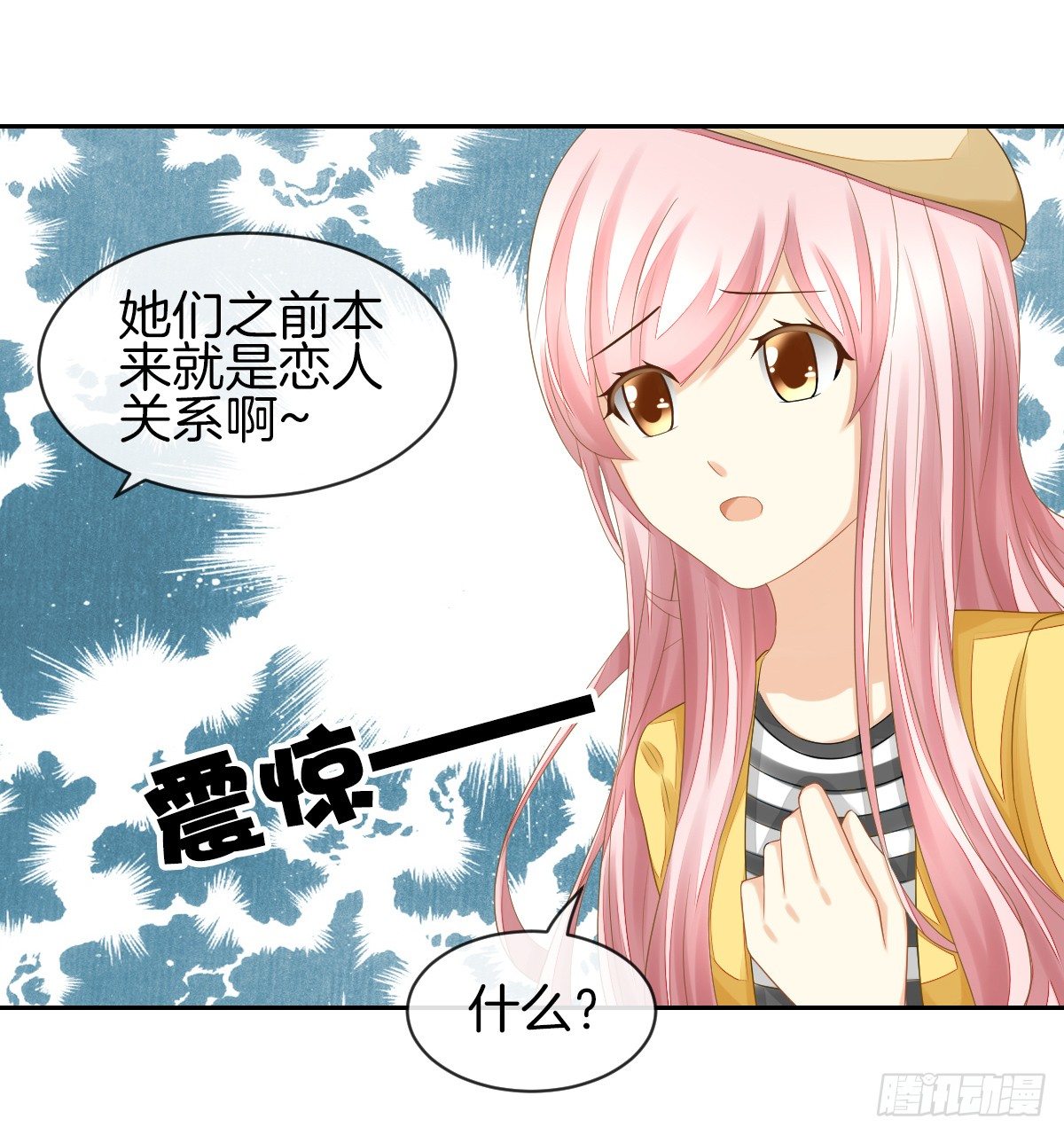 他们还没分手50