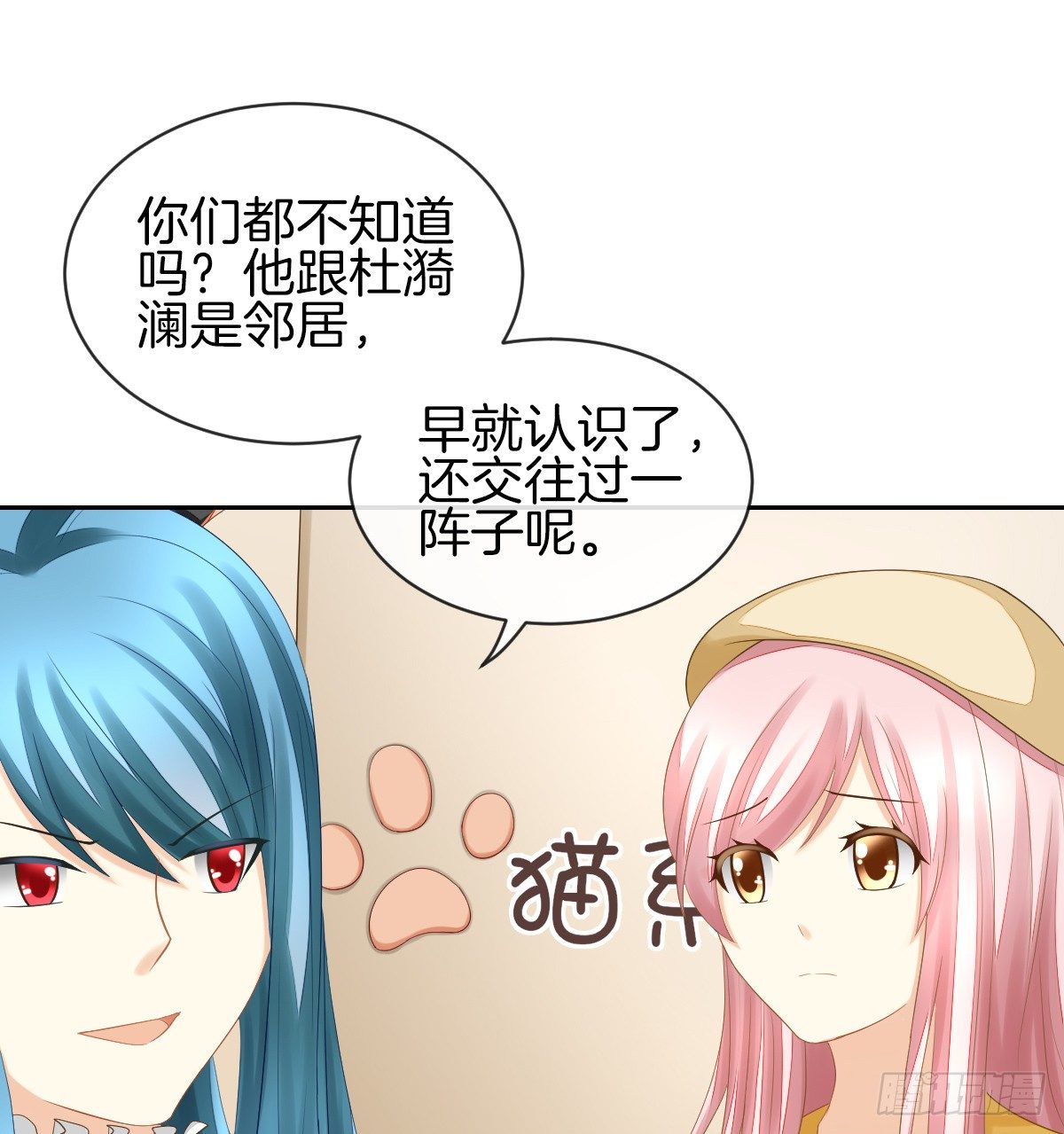 他们还没分手51
