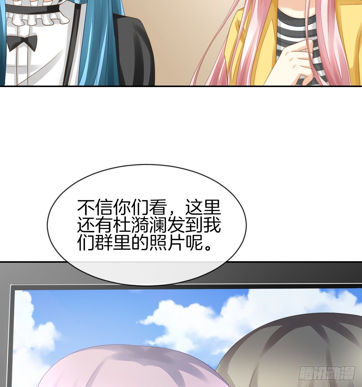 他们还没分手52