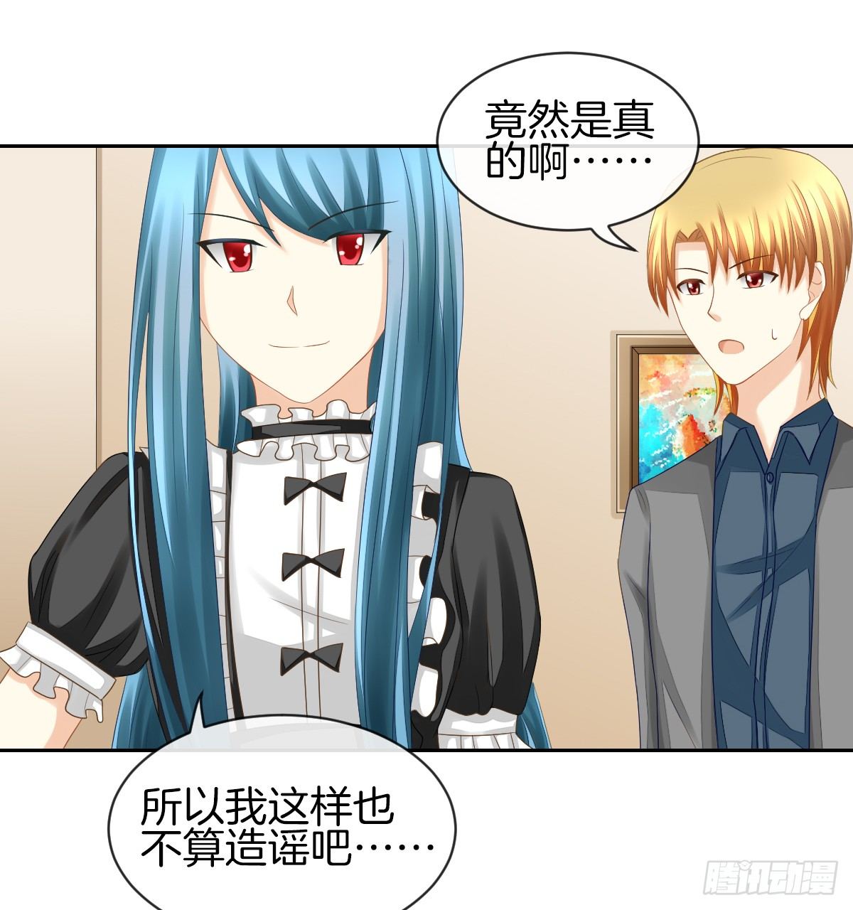 他们还没分手54