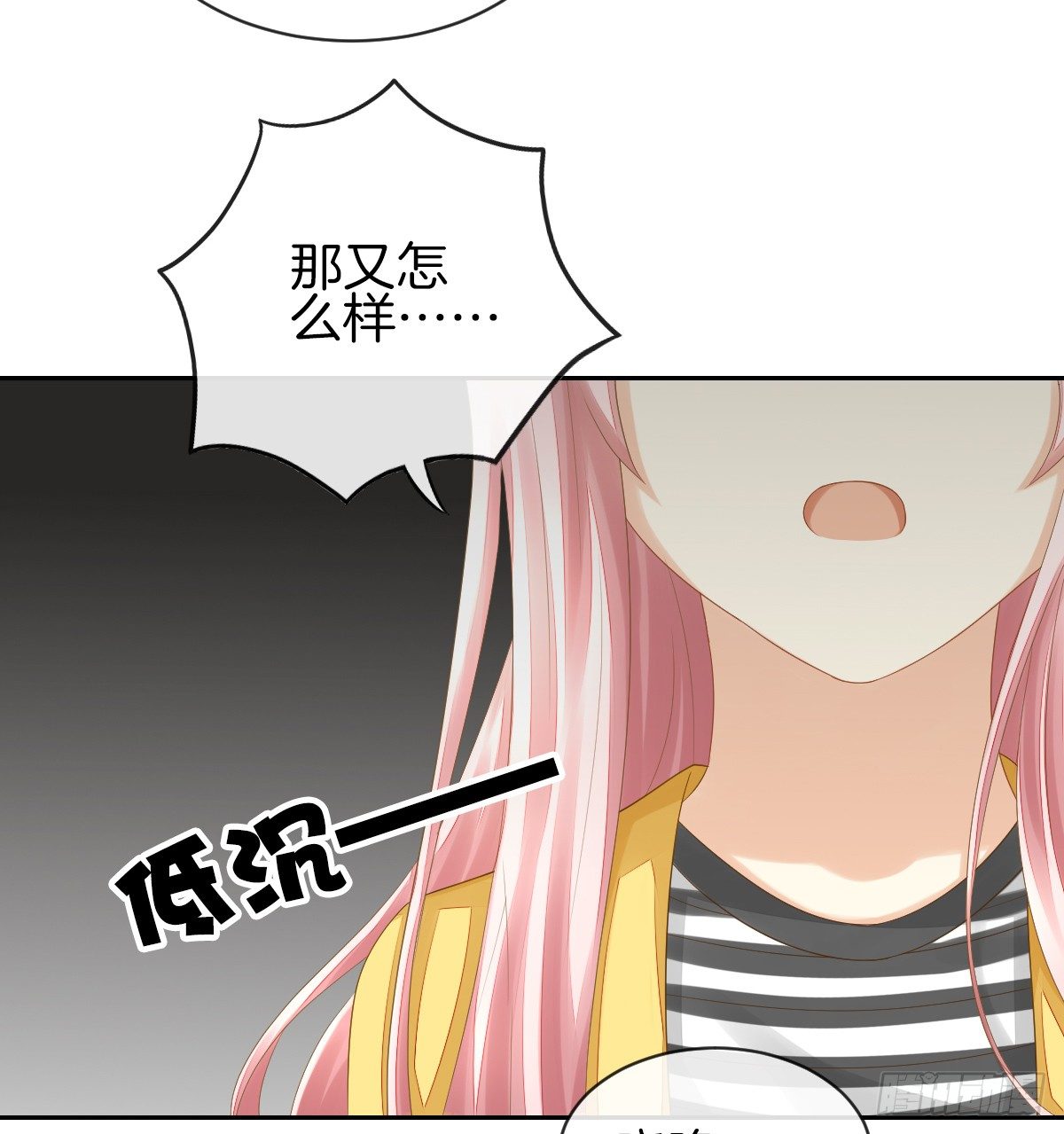 他们还没分手55