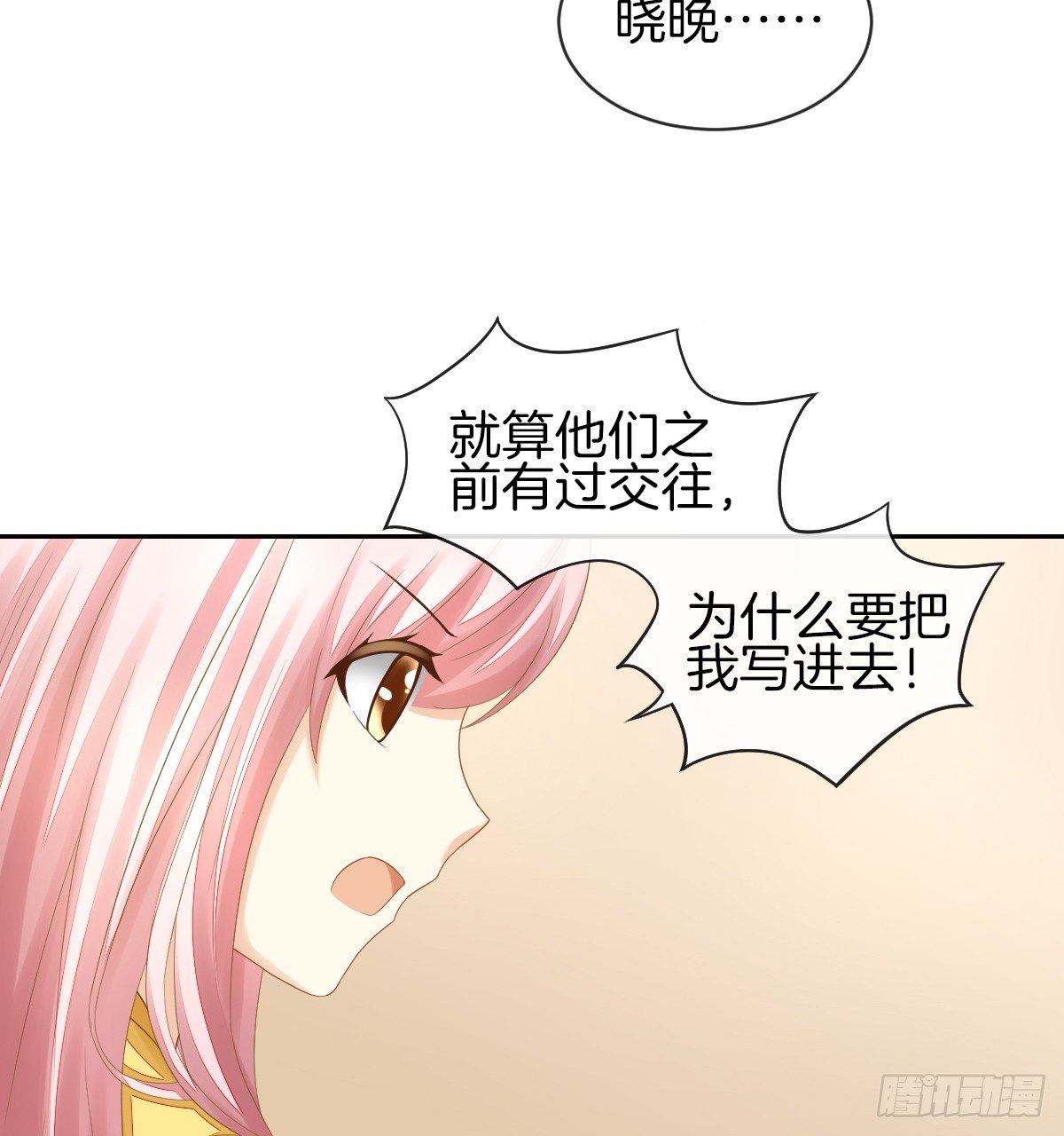 他们还没分手56