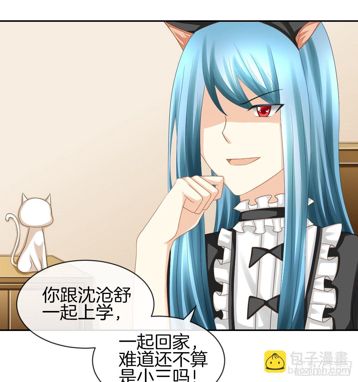 他们还没分手60