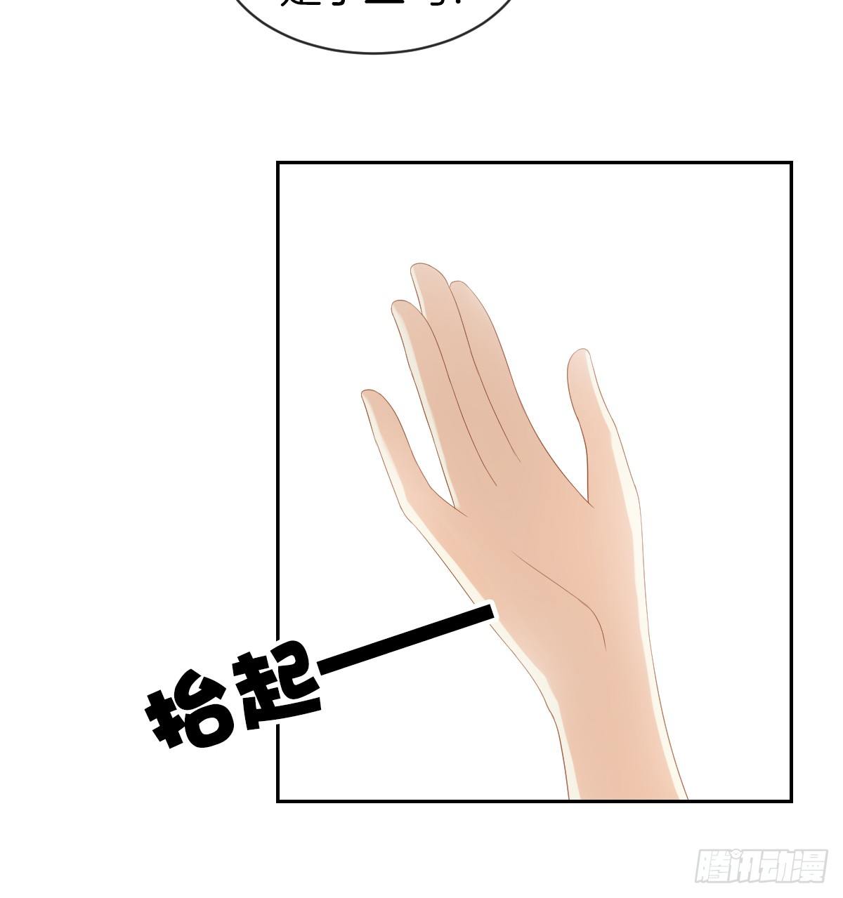 他们还没分手61