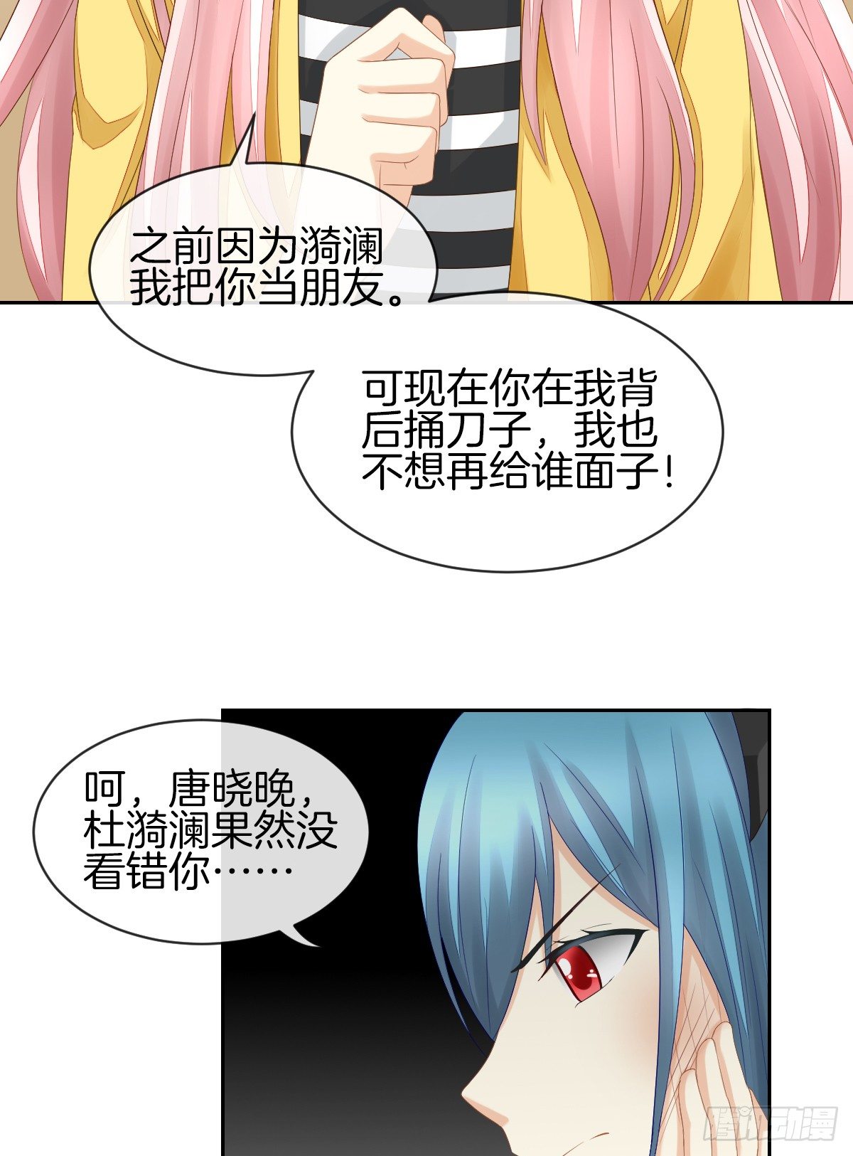他们还没分手65