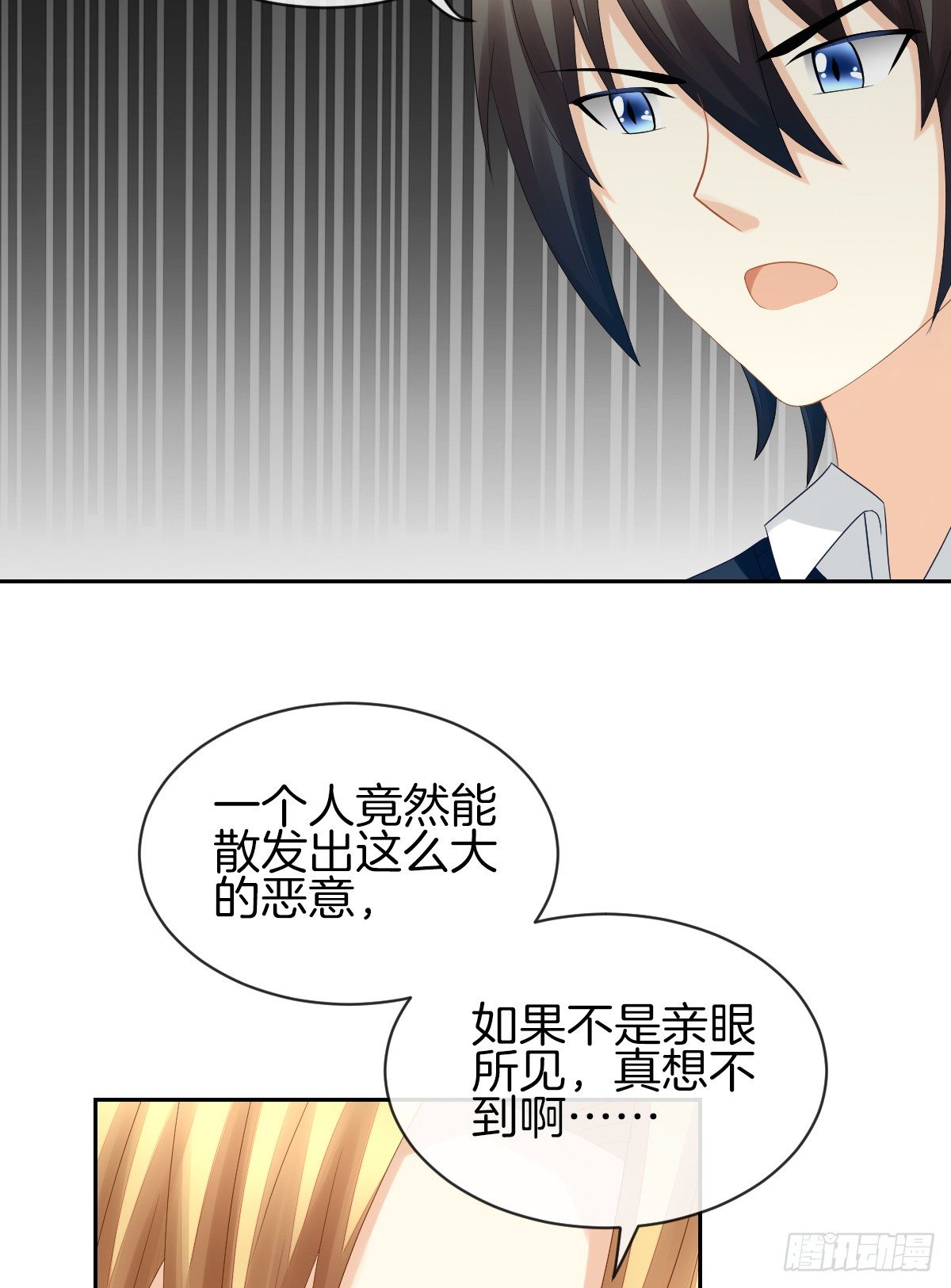 他们还没分手69