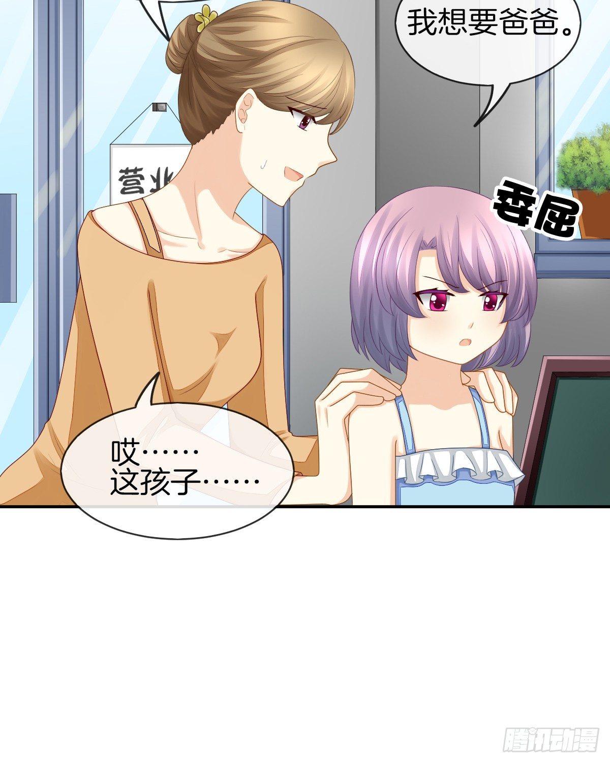 他们还没分手7