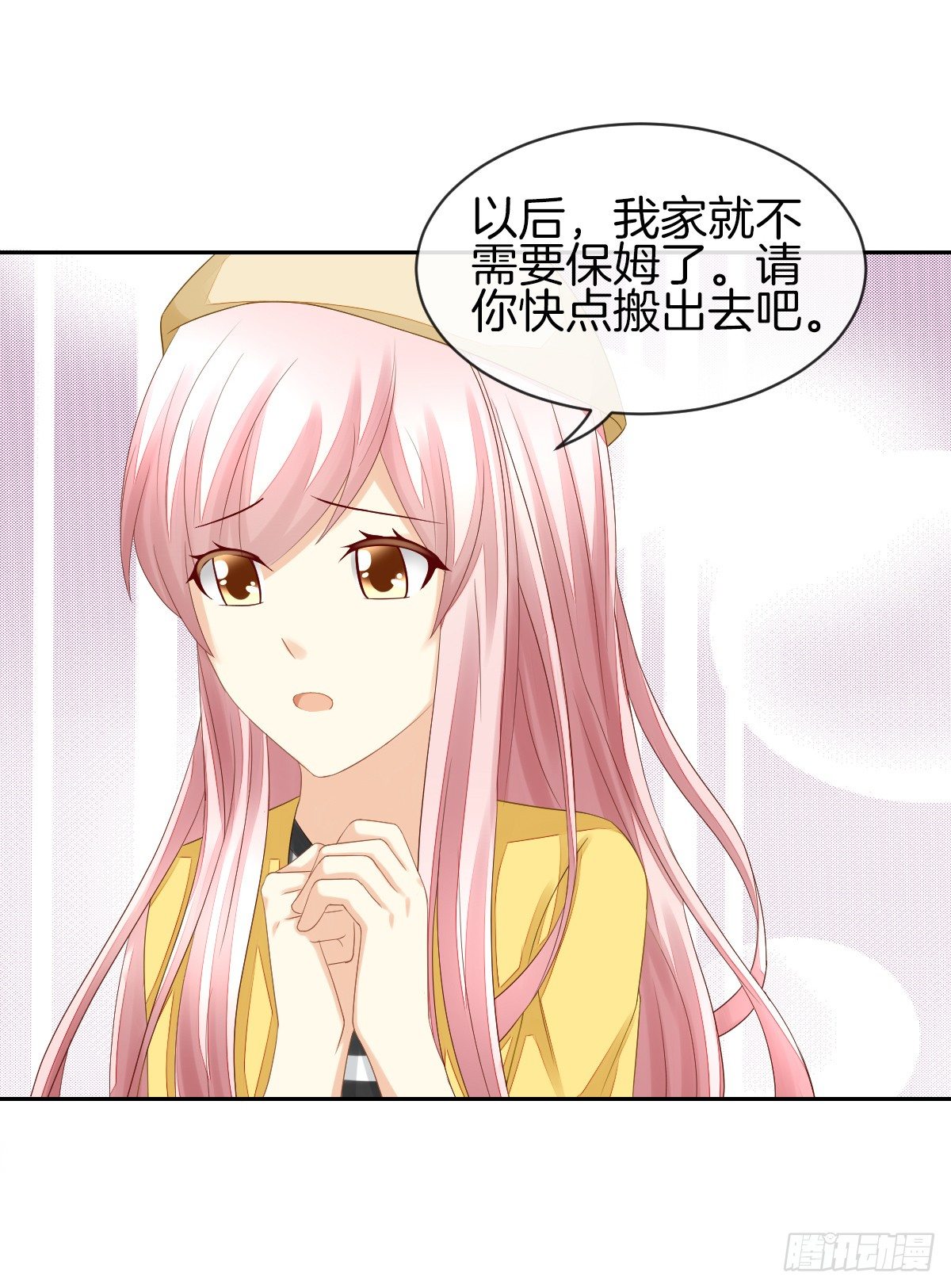 他们还没分手73
