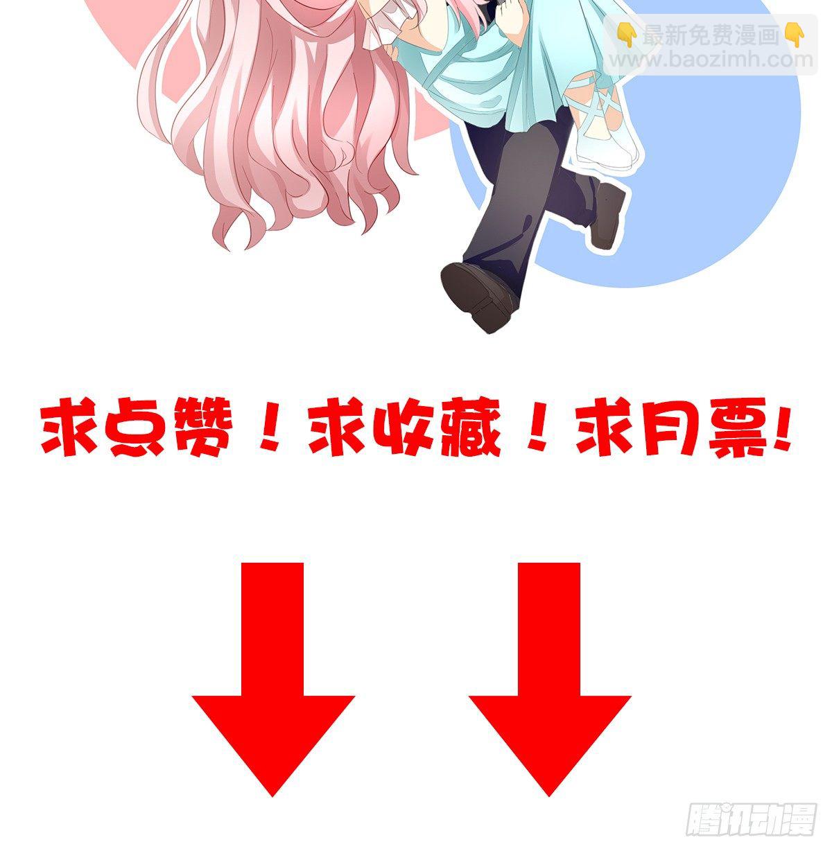 他们还没分手78