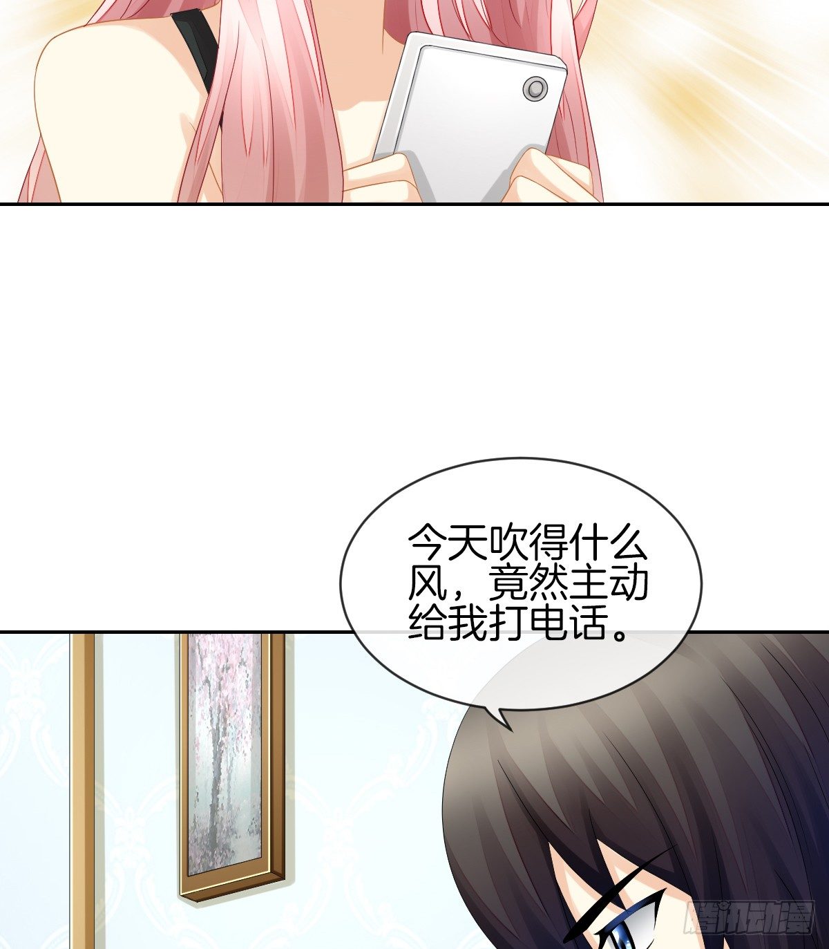 你们两个在地上做什么？！10