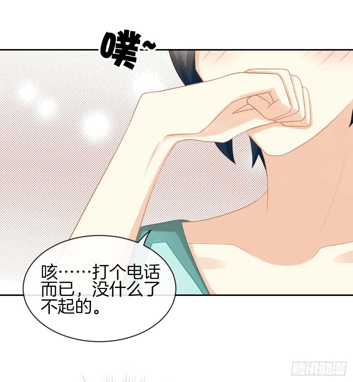 你们两个在地上做什么？！12