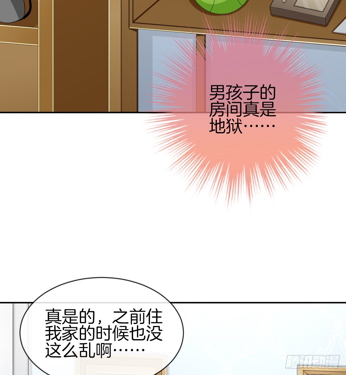 你们两个在地上做什么？！20