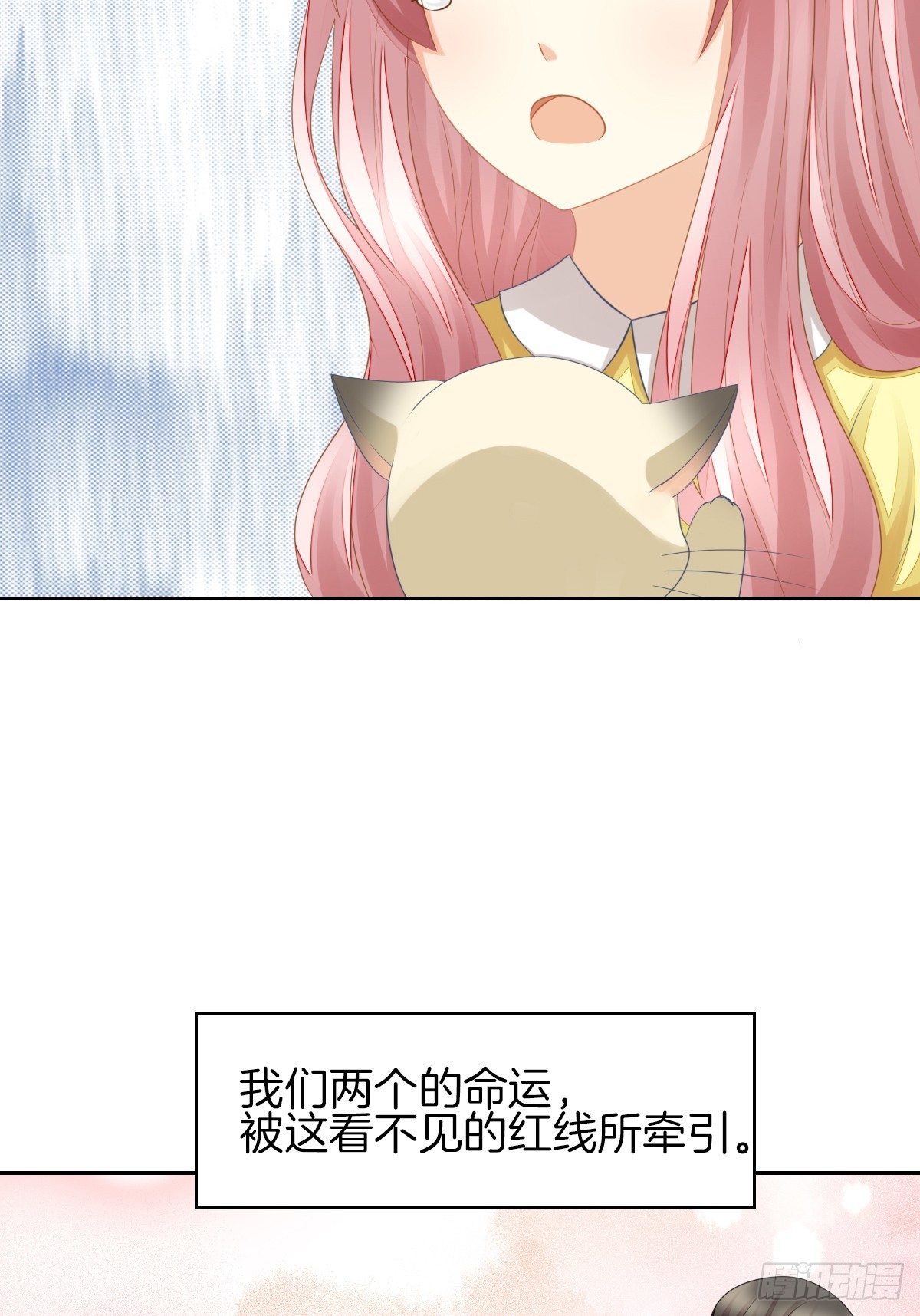 你们两个在地上做什么？！29