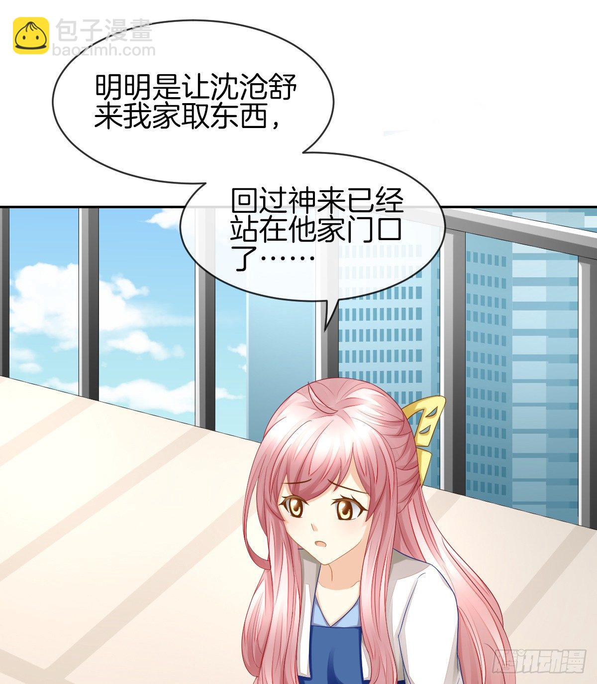 你们两个在地上做什么？！3