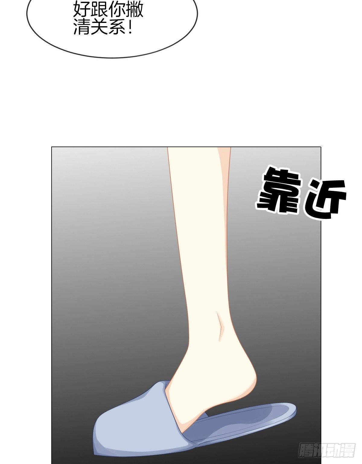 你们两个在地上做什么？！37