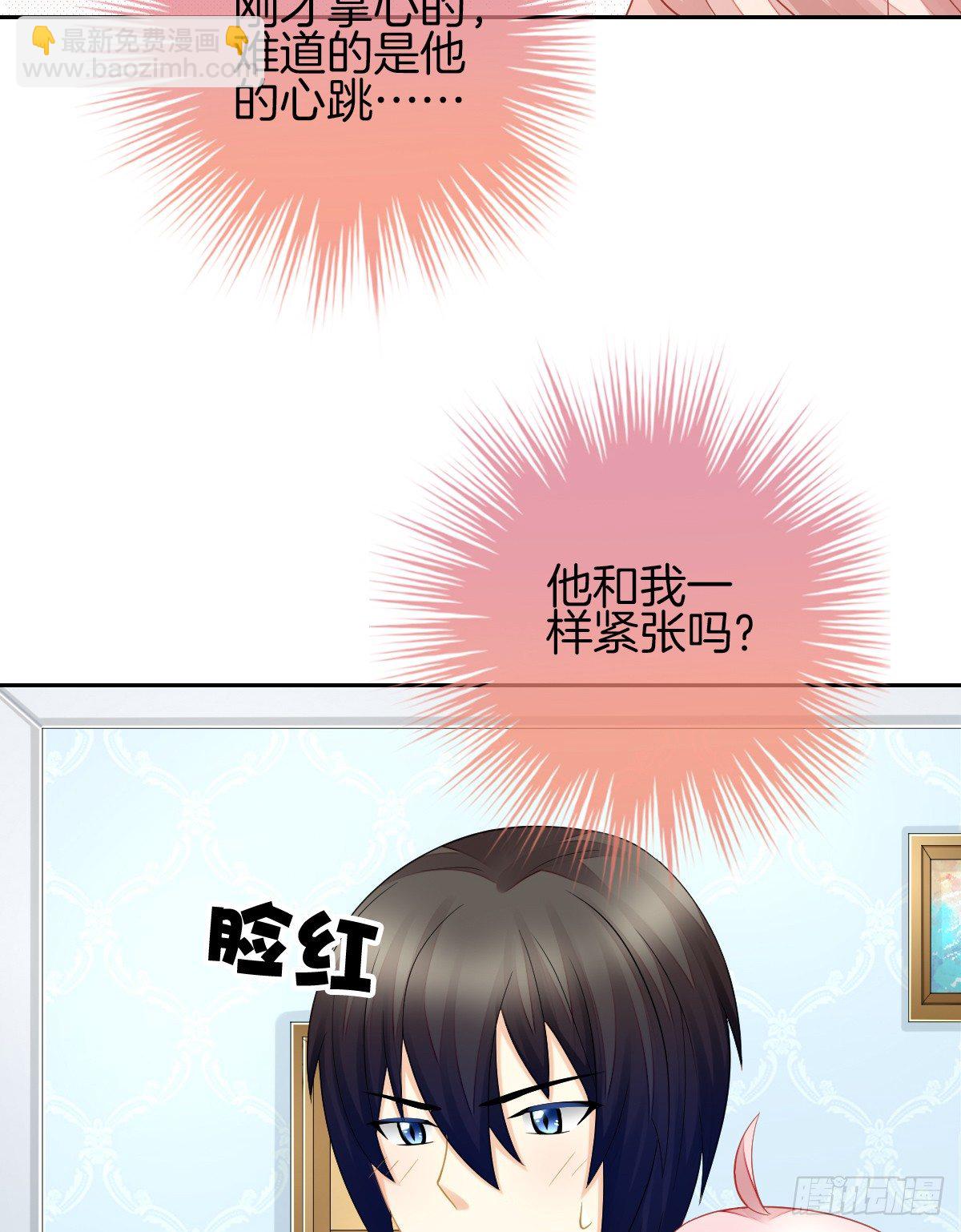 你们两个在地上做什么？！51
