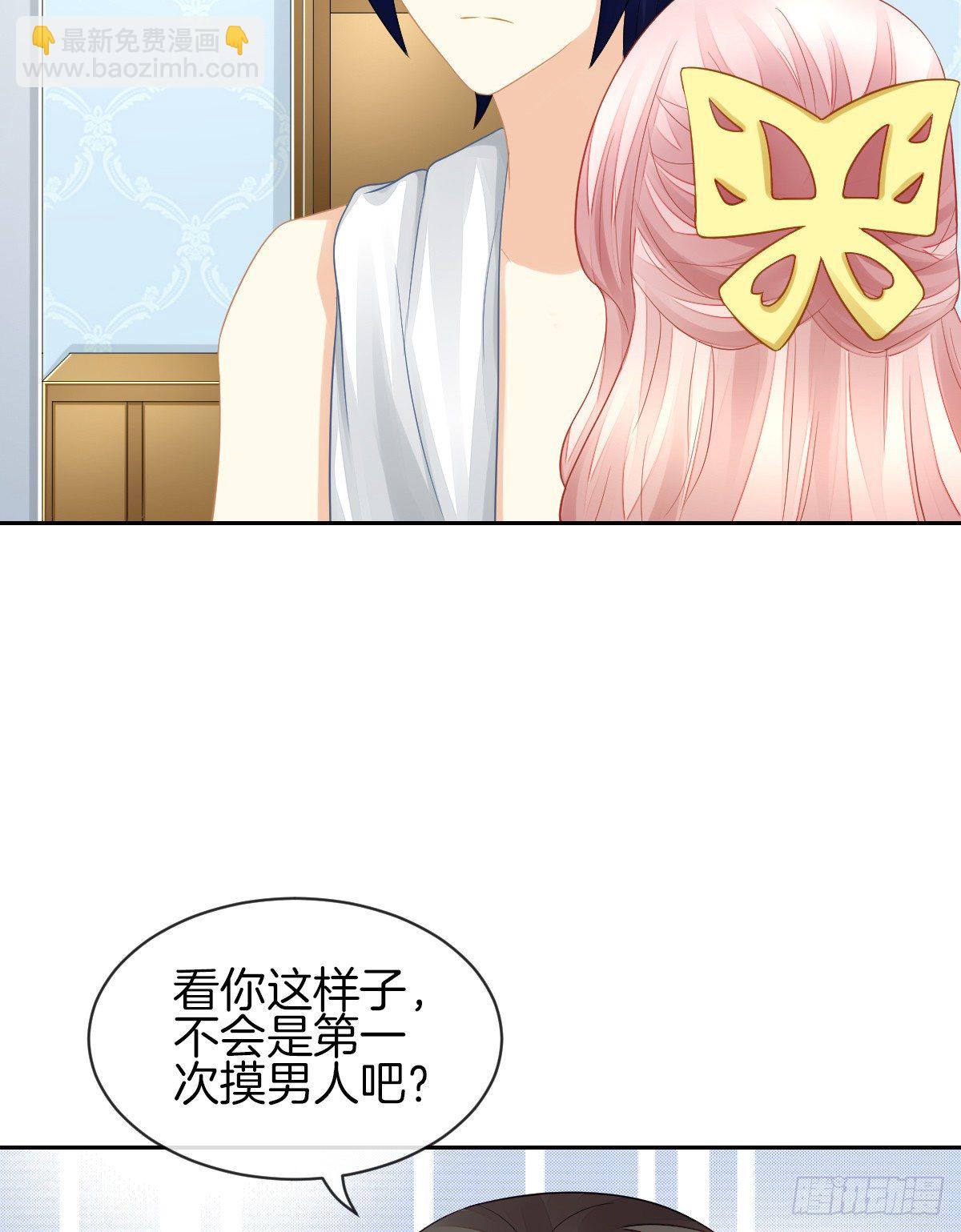 你们两个在地上做什么？！52