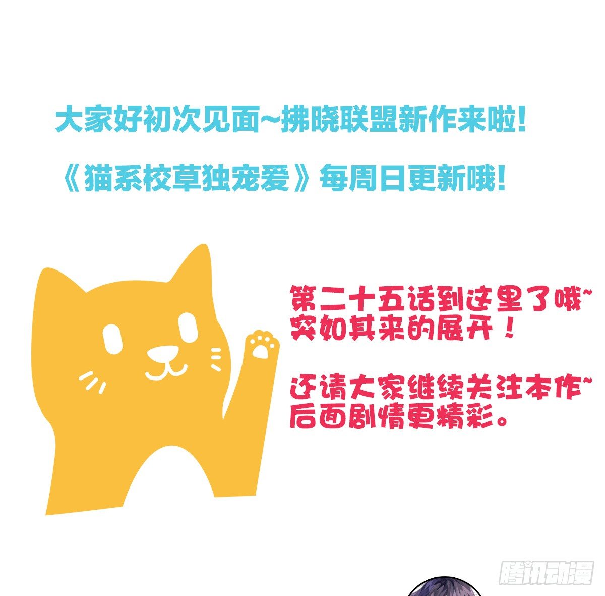你们两个在地上做什么？！75