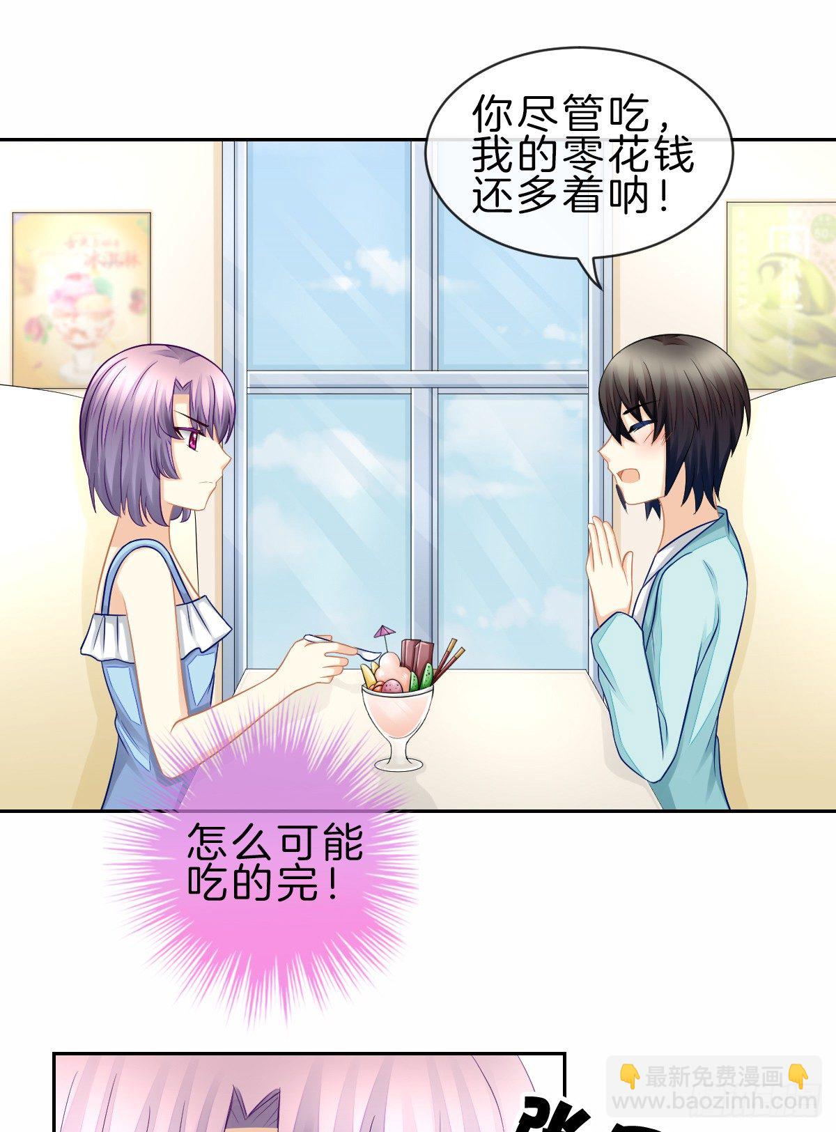 他一直都这么帅吗10