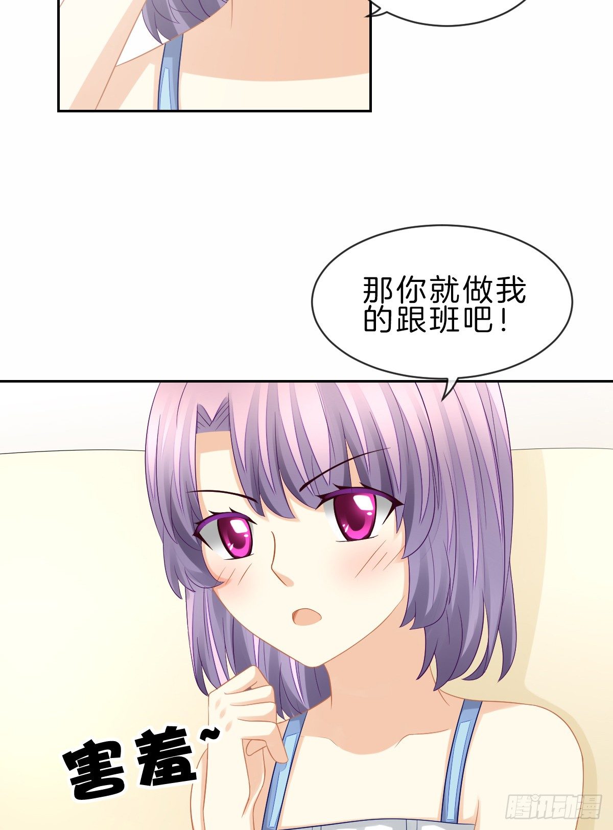 他一直都这么帅吗16