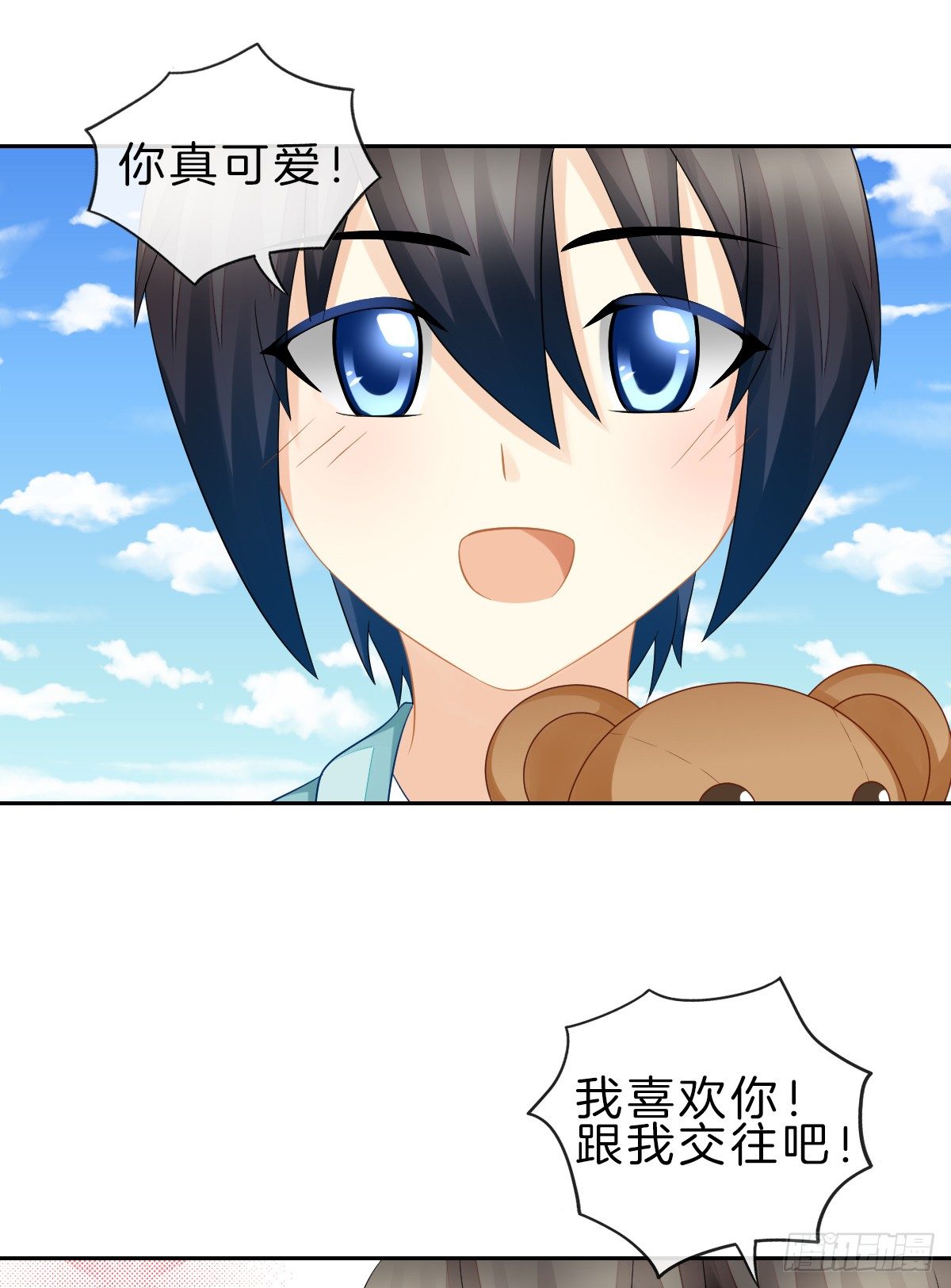 他一直都这么帅吗2