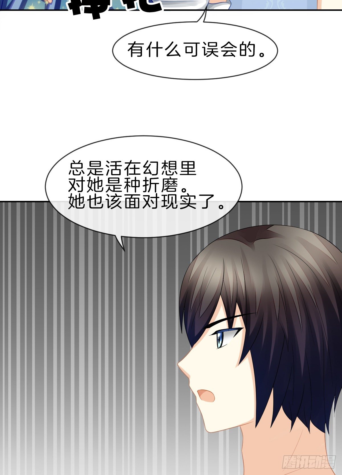 他一直都这么帅吗33