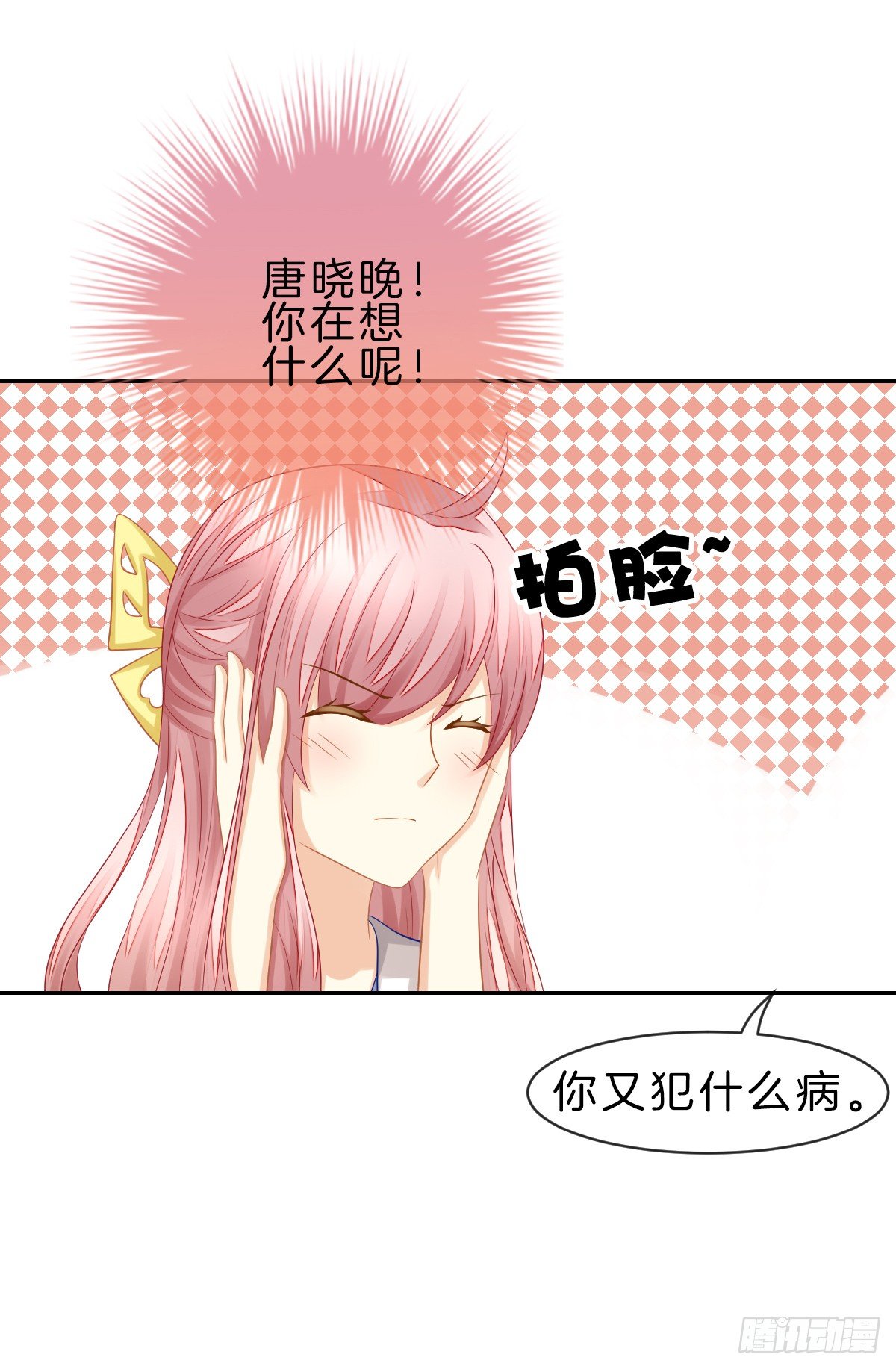 他一直都这么帅吗63