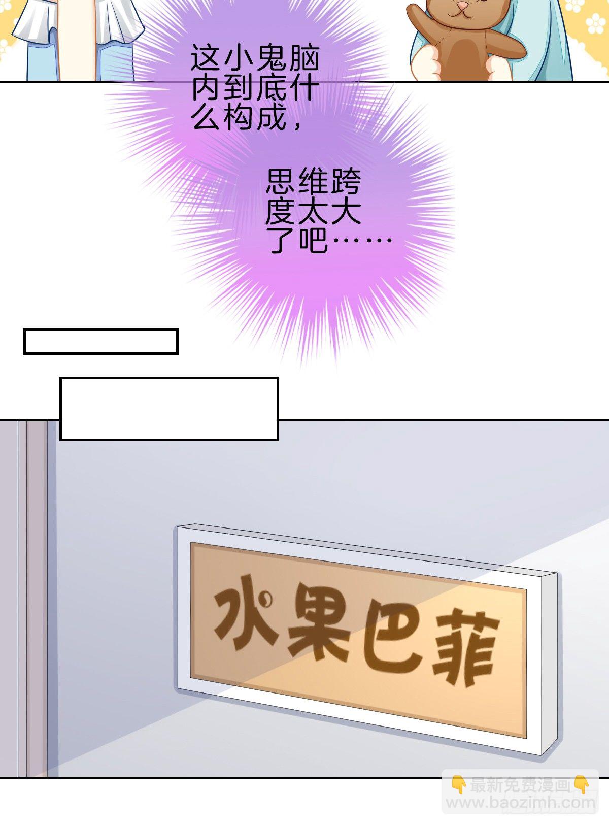 他一直都这么帅吗8