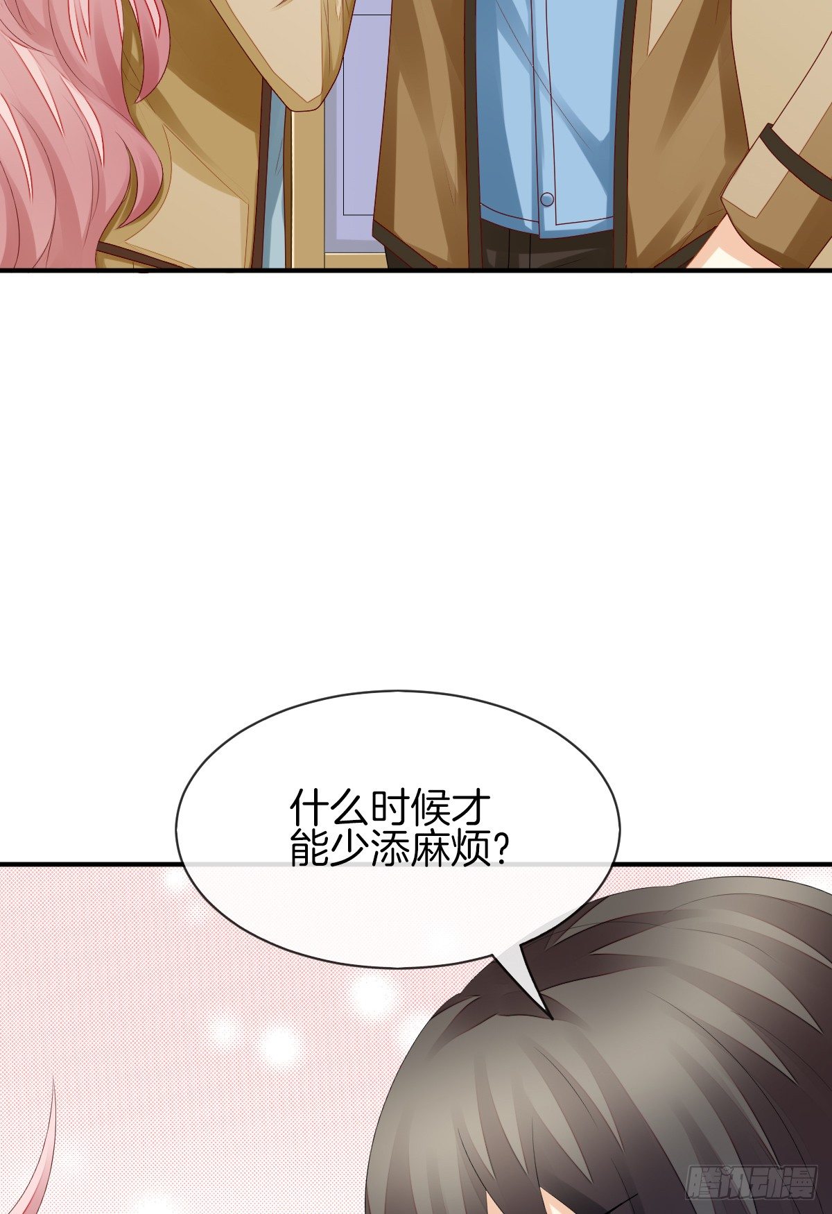 别对我说谎！23