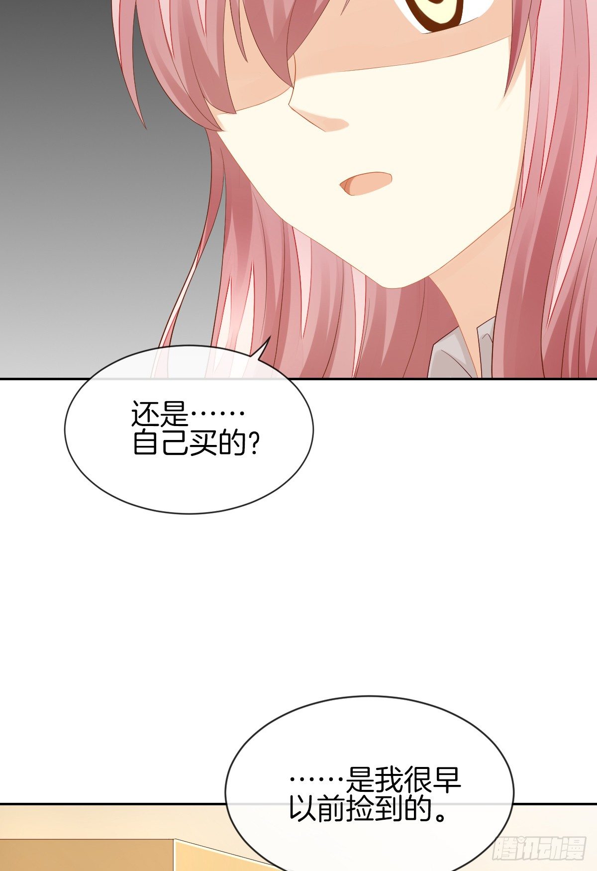 别对我说谎！36