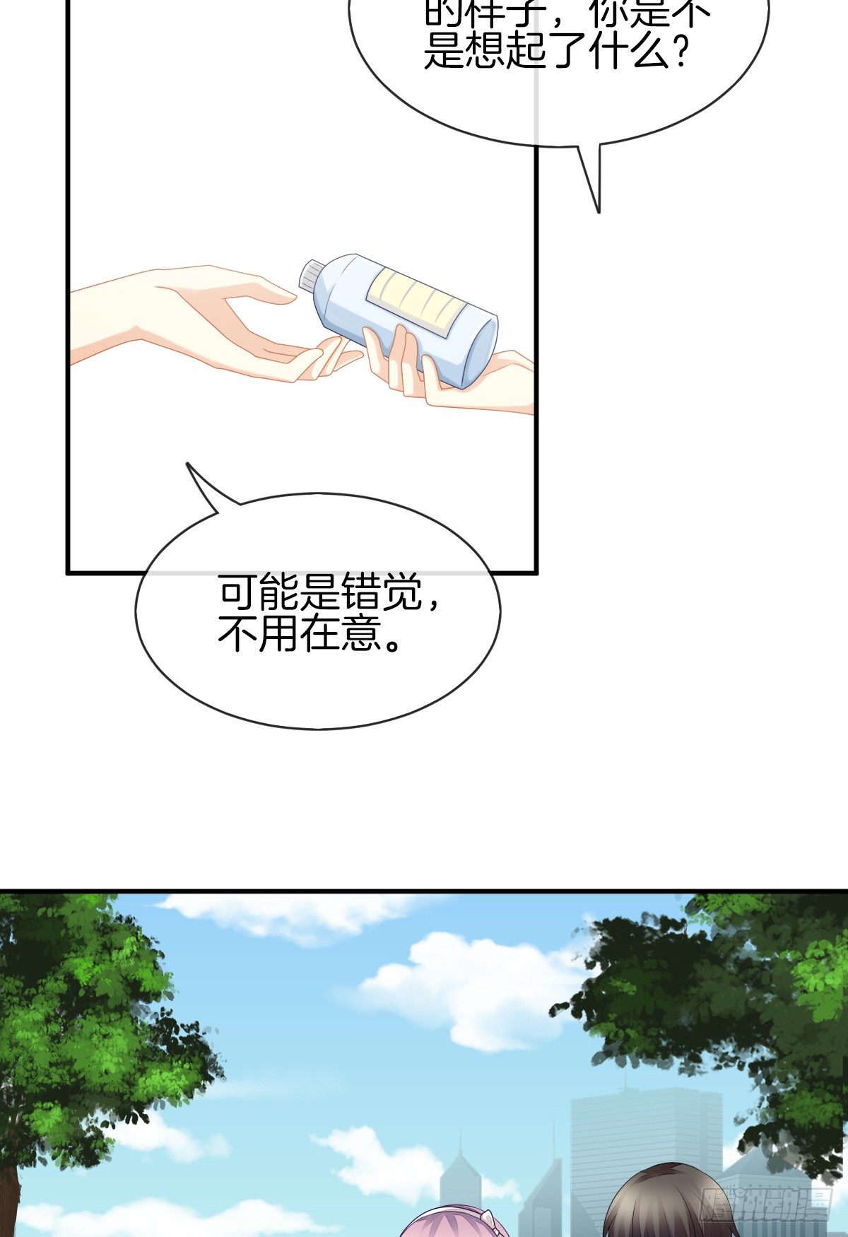 别对我说谎！4