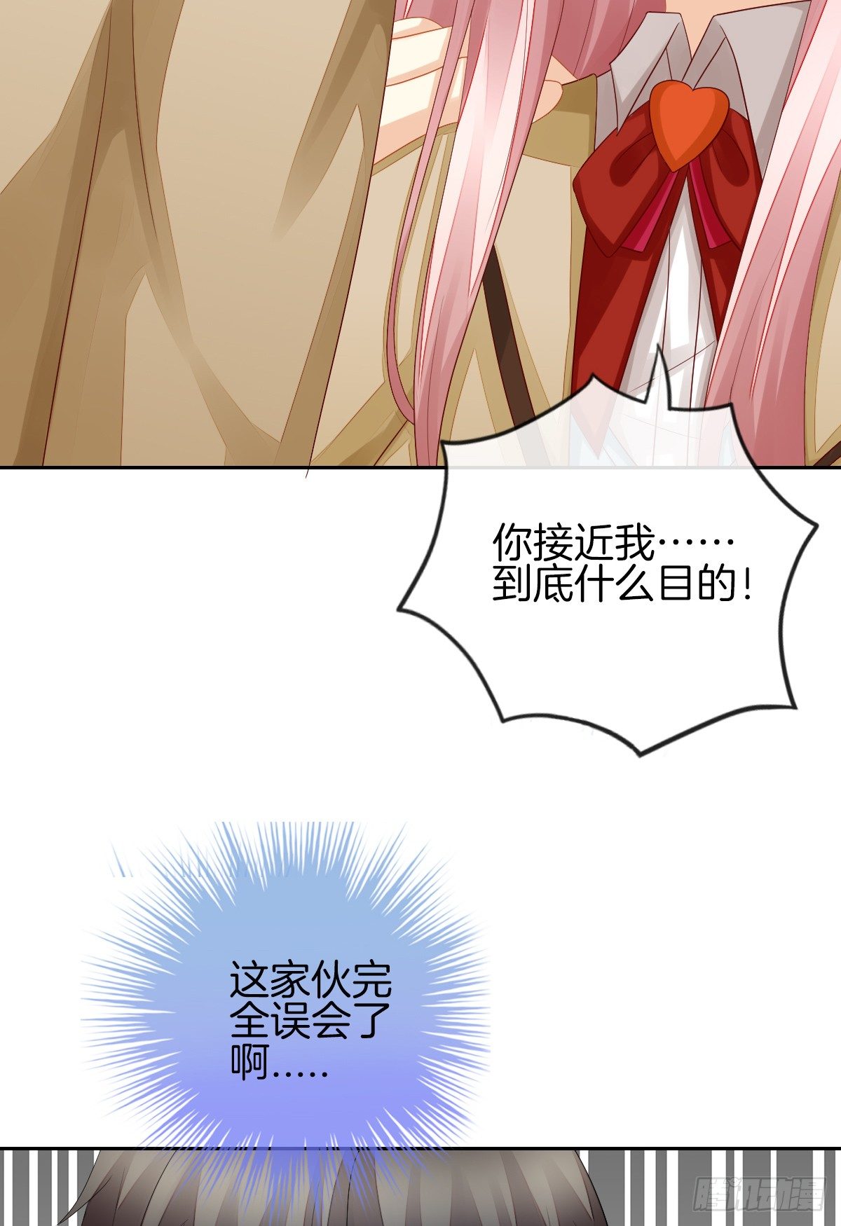 别对我说谎！48