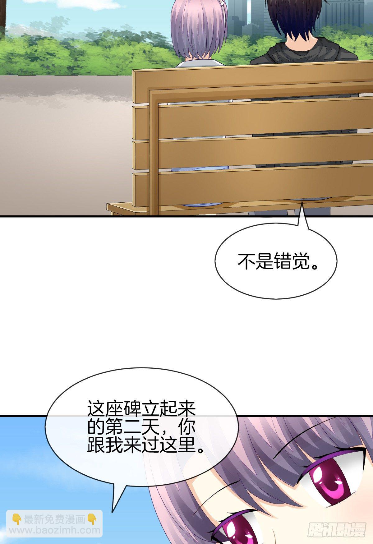 别对我说谎！5