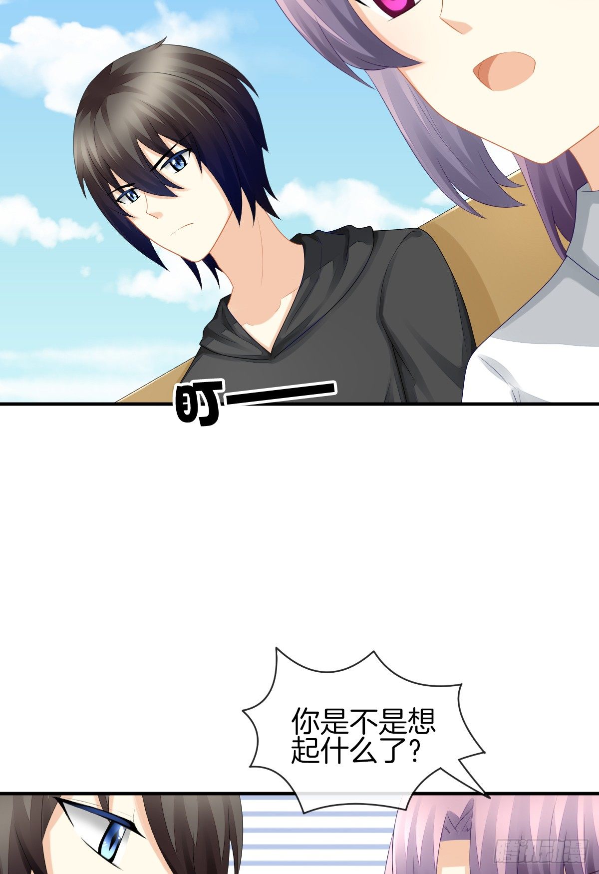 别对我说谎！6