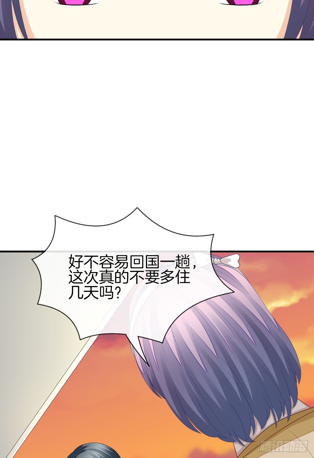 他就是杀死阿咪的凶手！15
