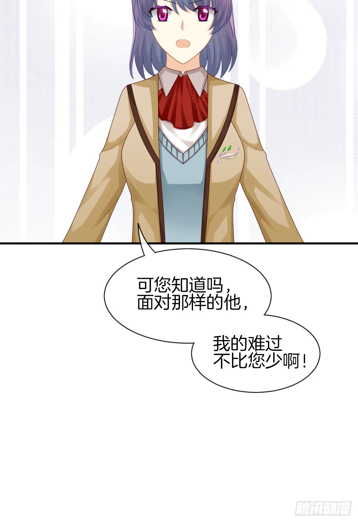 他就是杀死阿咪的凶手！21