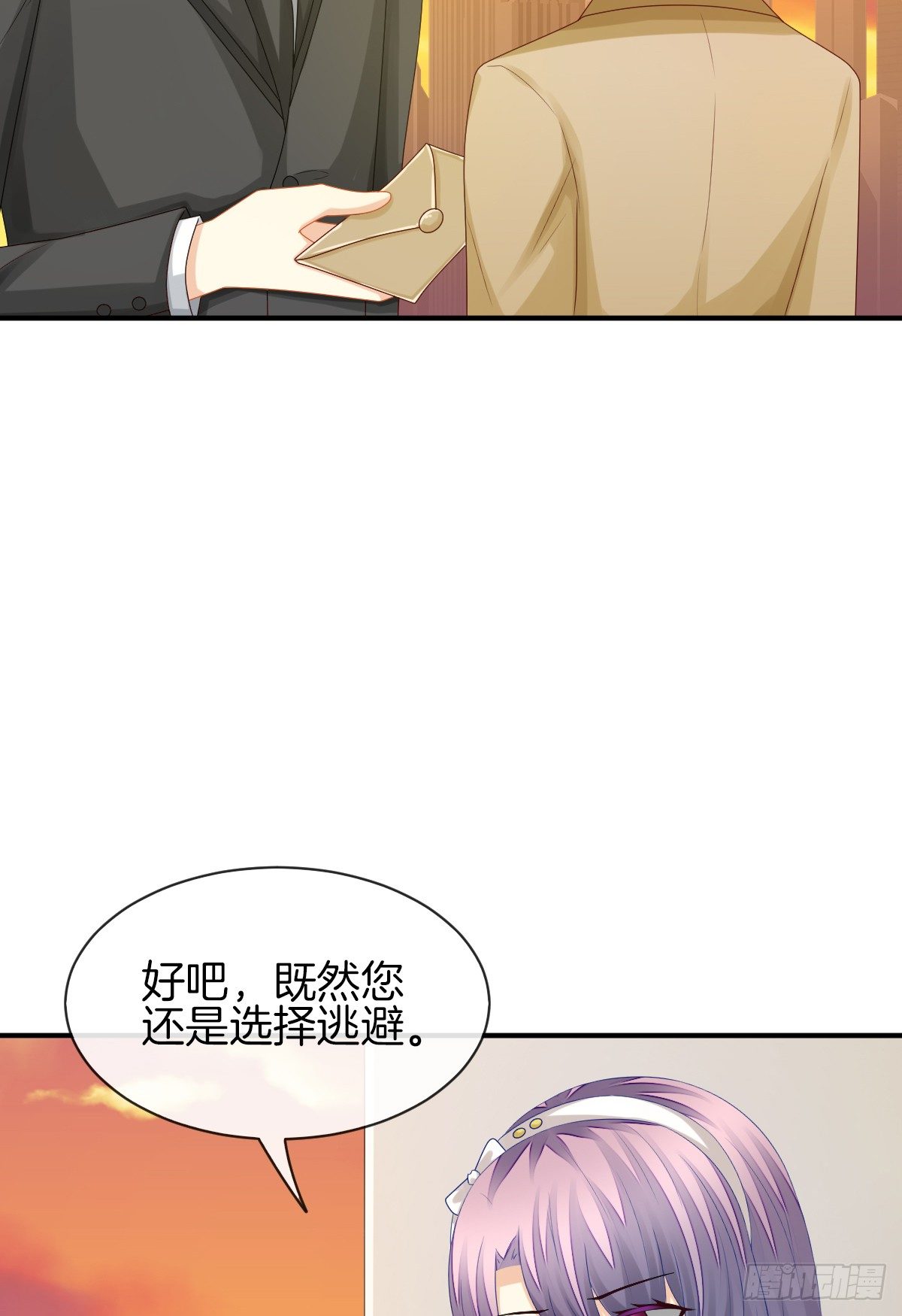 他就是杀死阿咪的凶手！24
