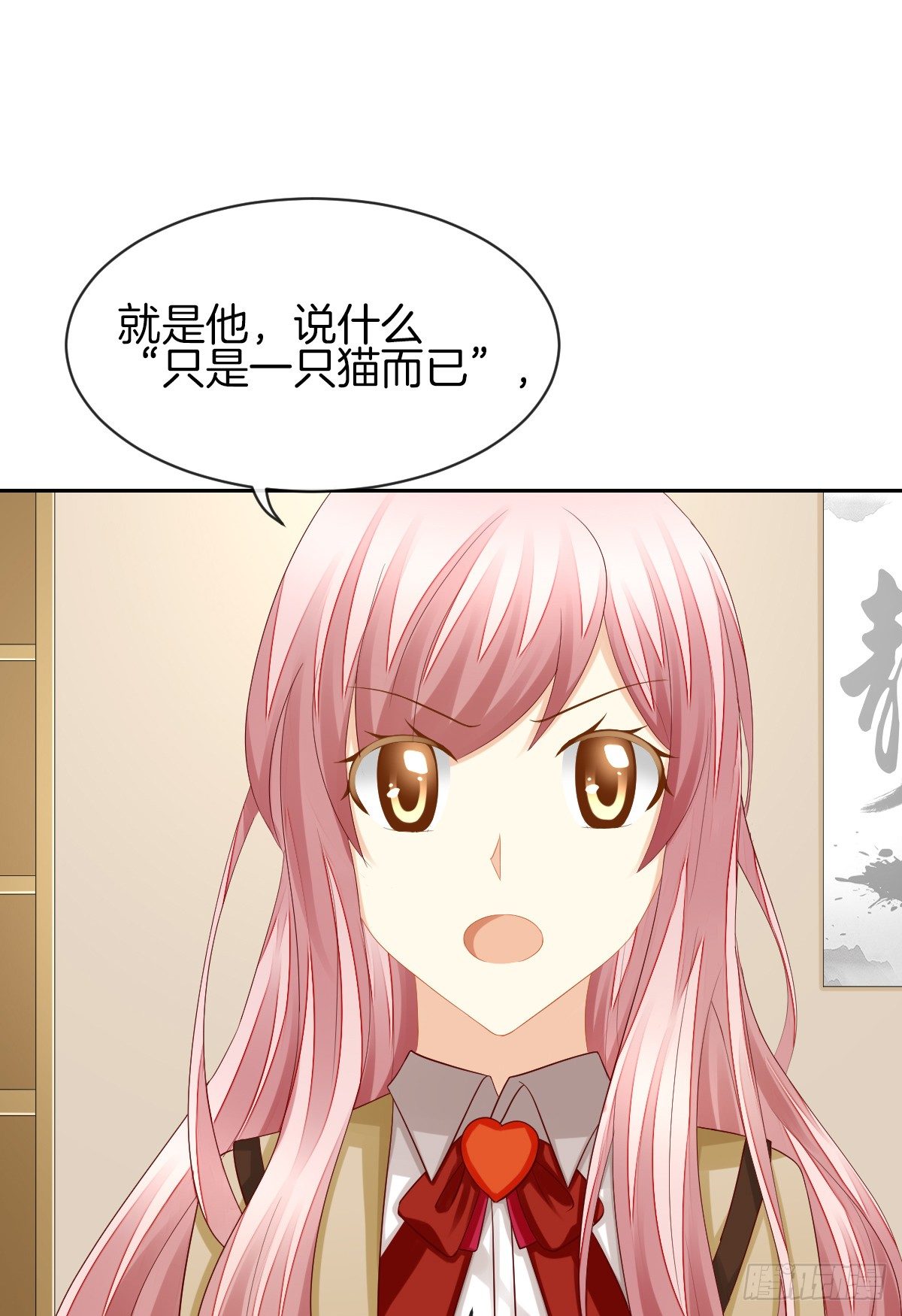 他就是杀死阿咪的凶手！45