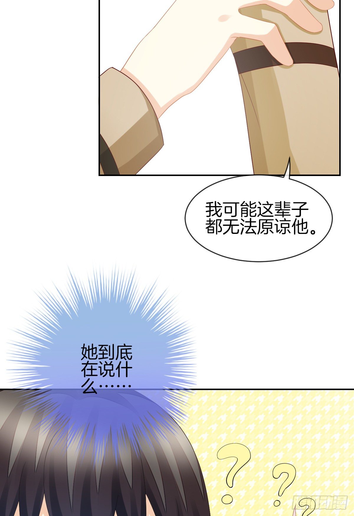 他就是杀死阿咪的凶手！47