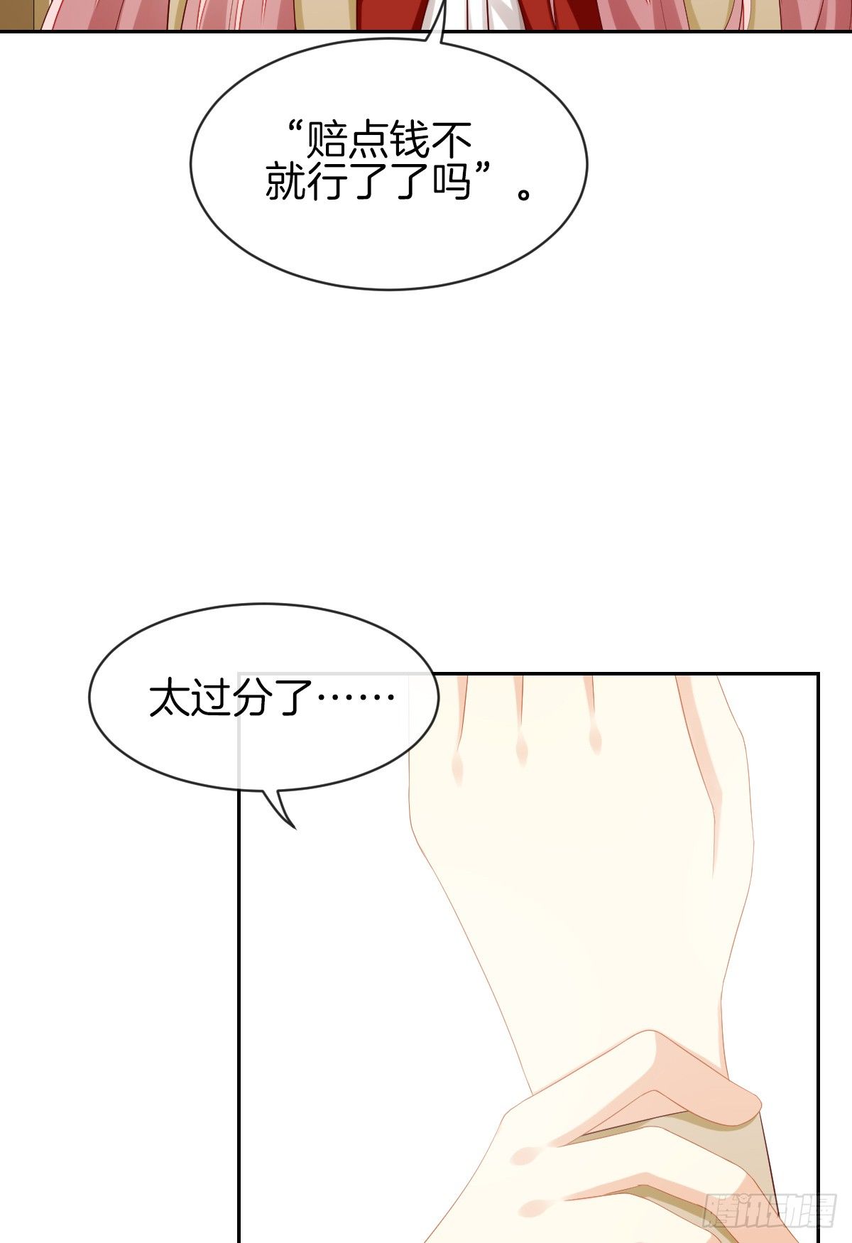 他就是杀死阿咪的凶手！50