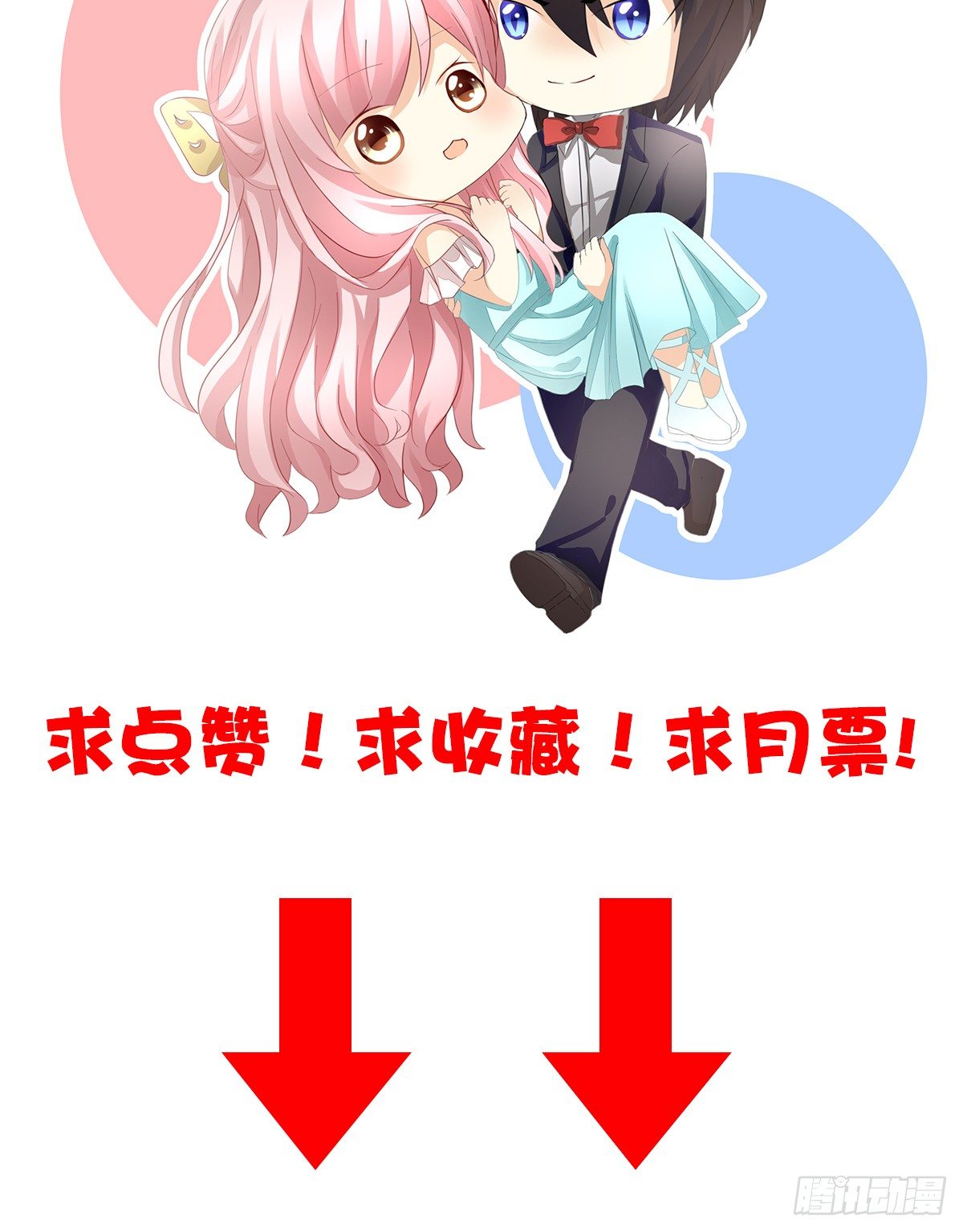 他就是杀死阿咪的凶手！73