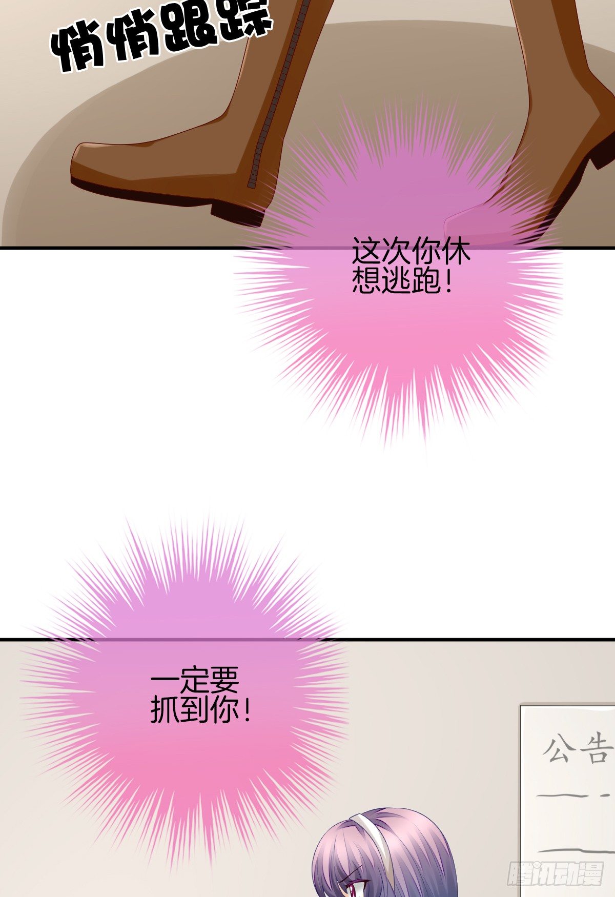 他就是杀死阿咪的凶手！8