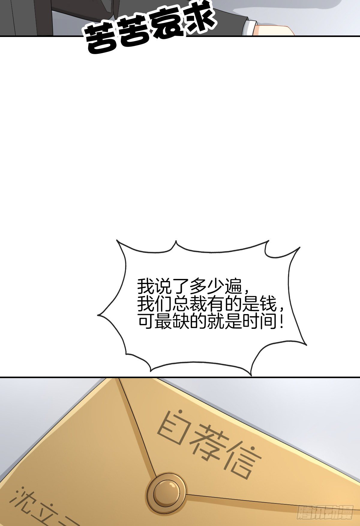 她喜欢什么呢...13