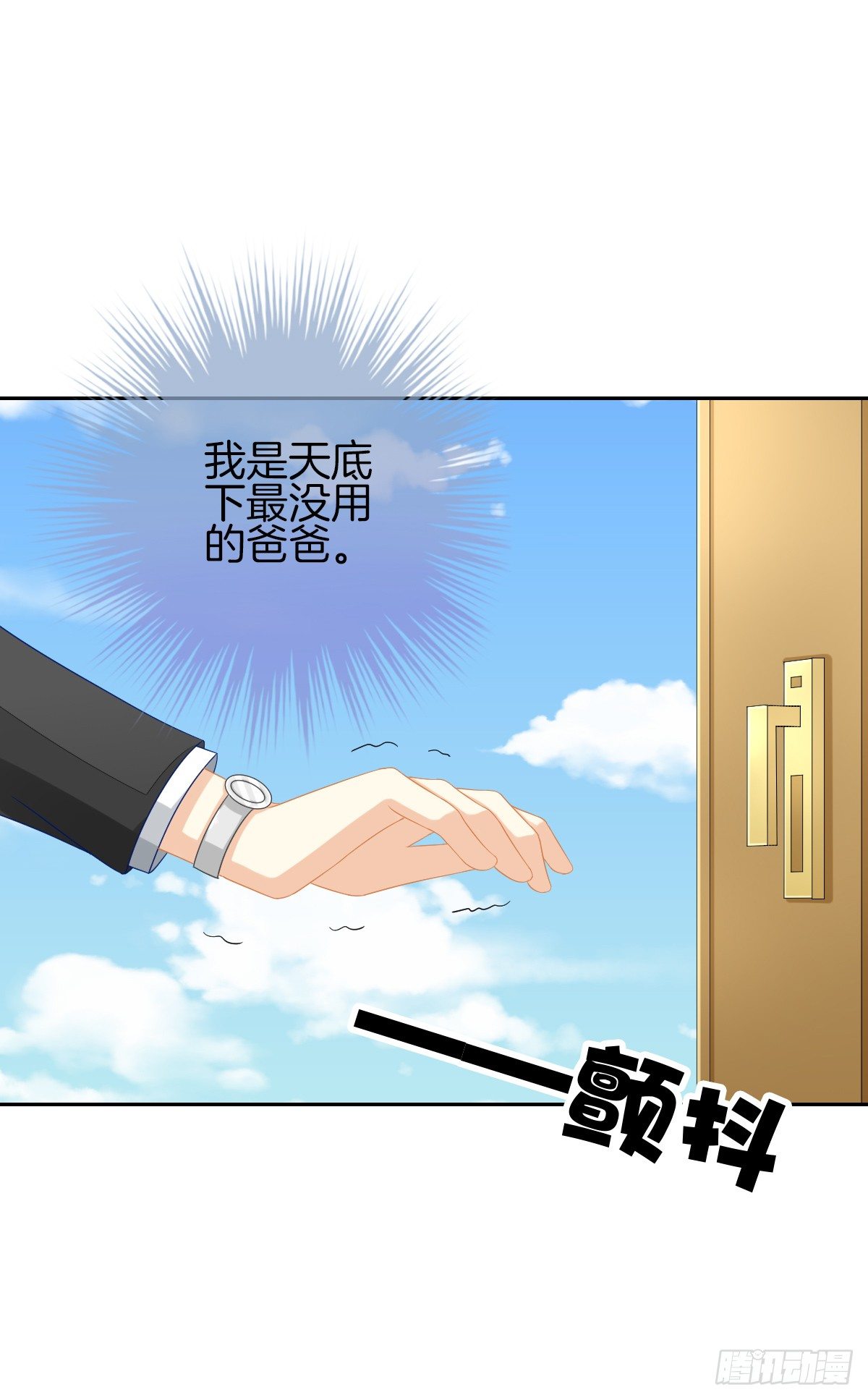 她喜欢什么呢...2