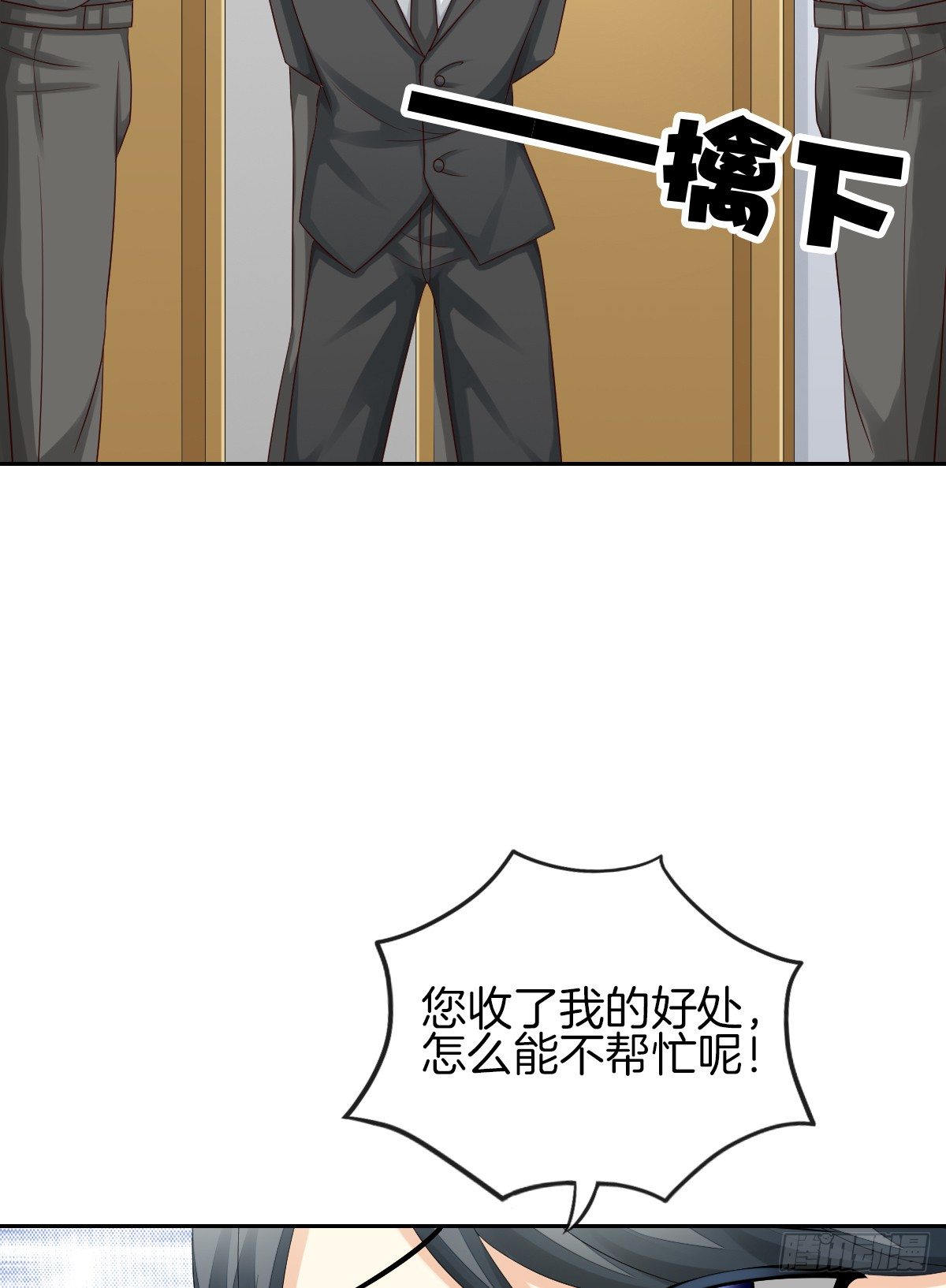 她喜欢什么呢...21