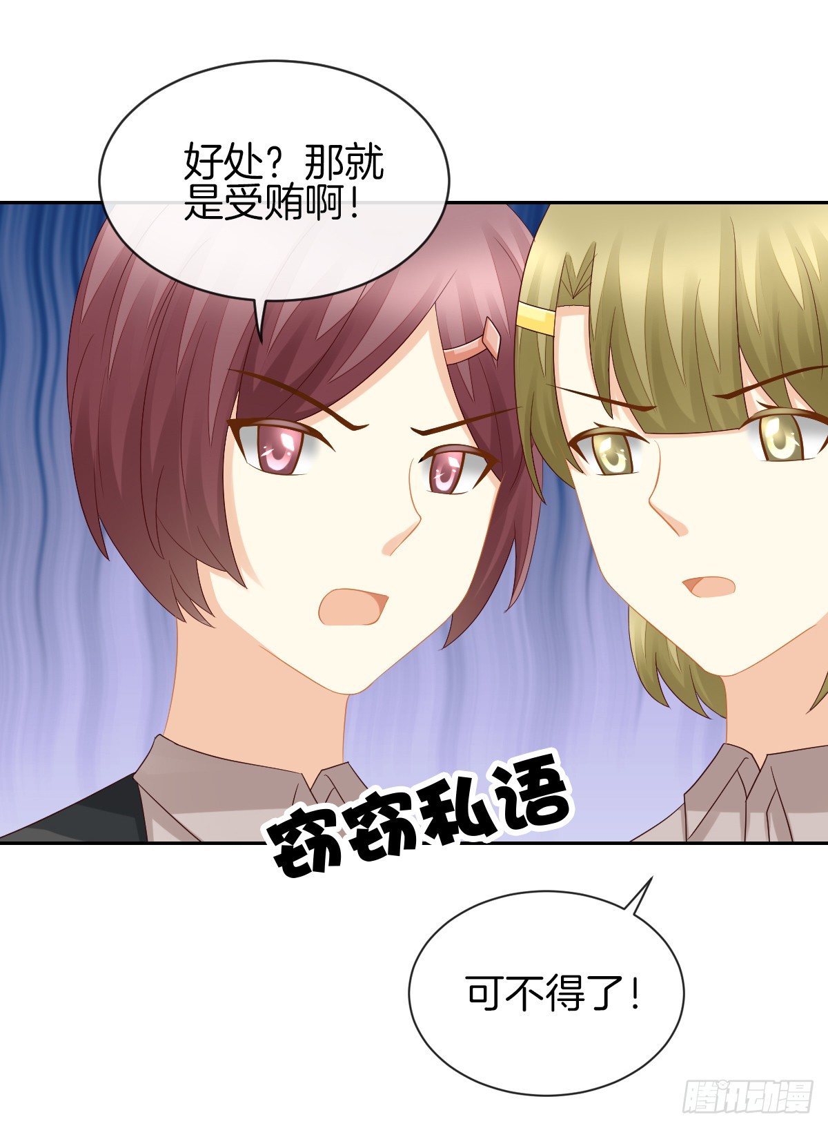 她喜欢什么呢...23