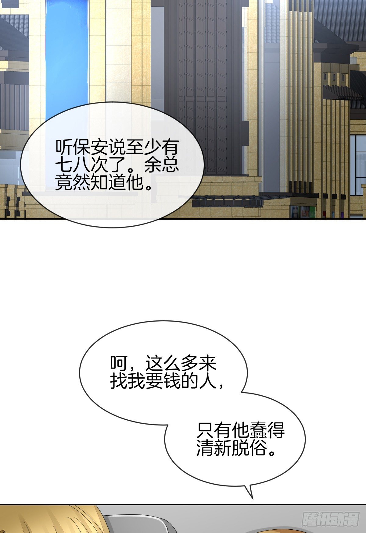 她喜欢什么呢...33