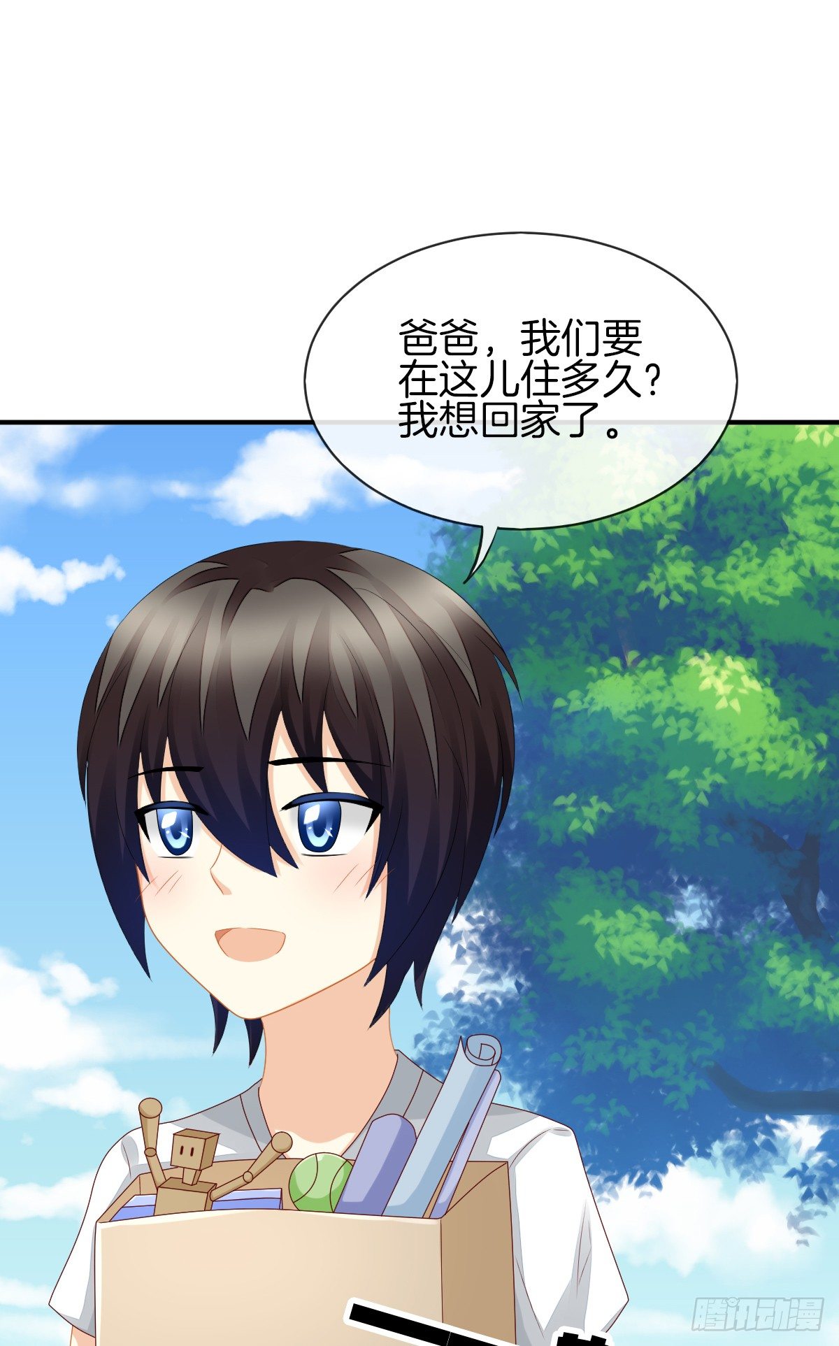她喜欢什么呢...37