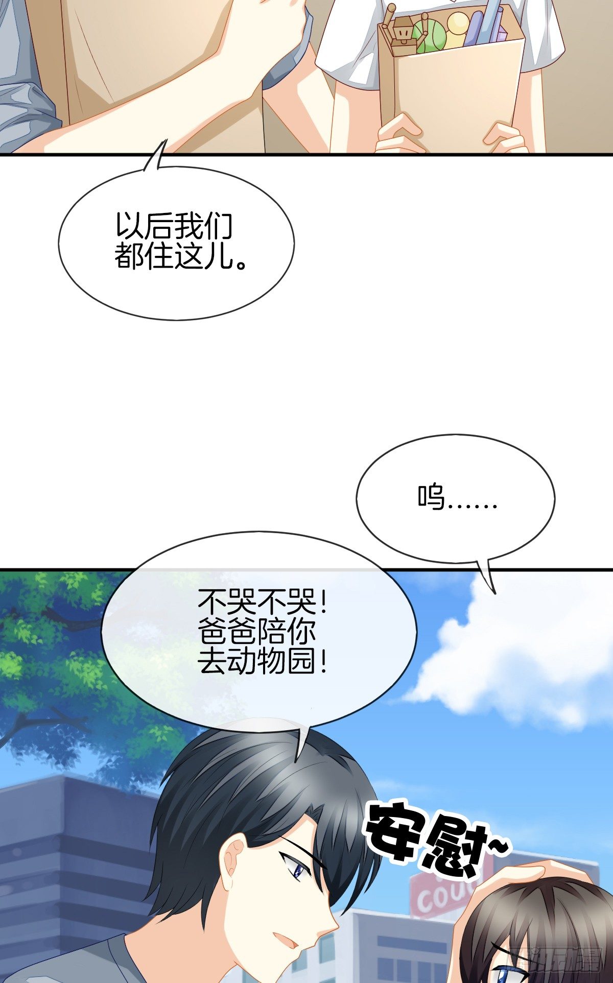 她喜欢什么呢...39