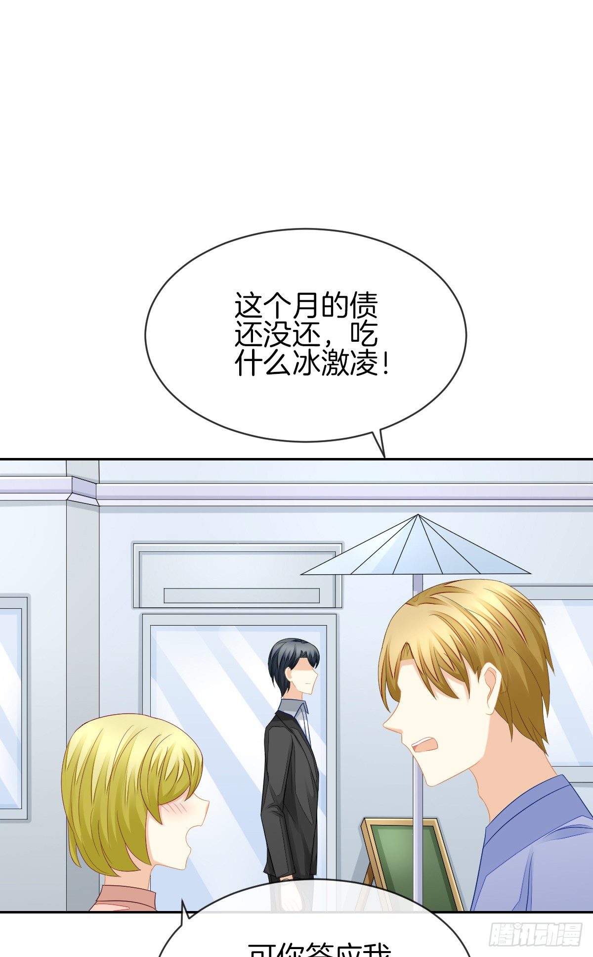 她喜欢什么呢...4